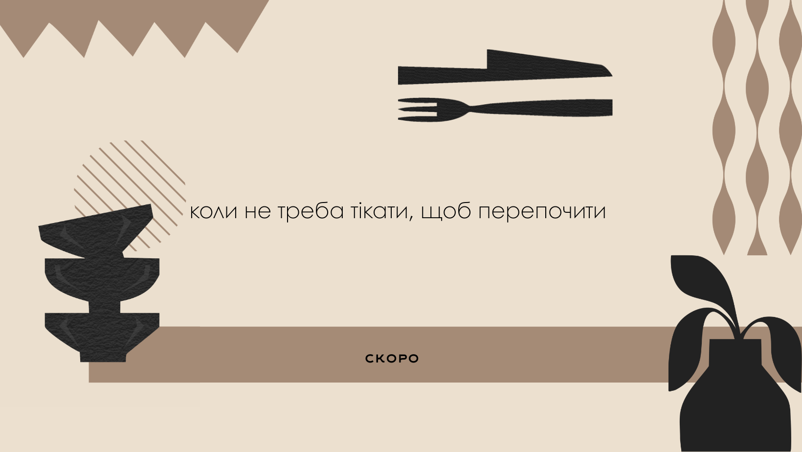 Vydyh Restaurant image 4