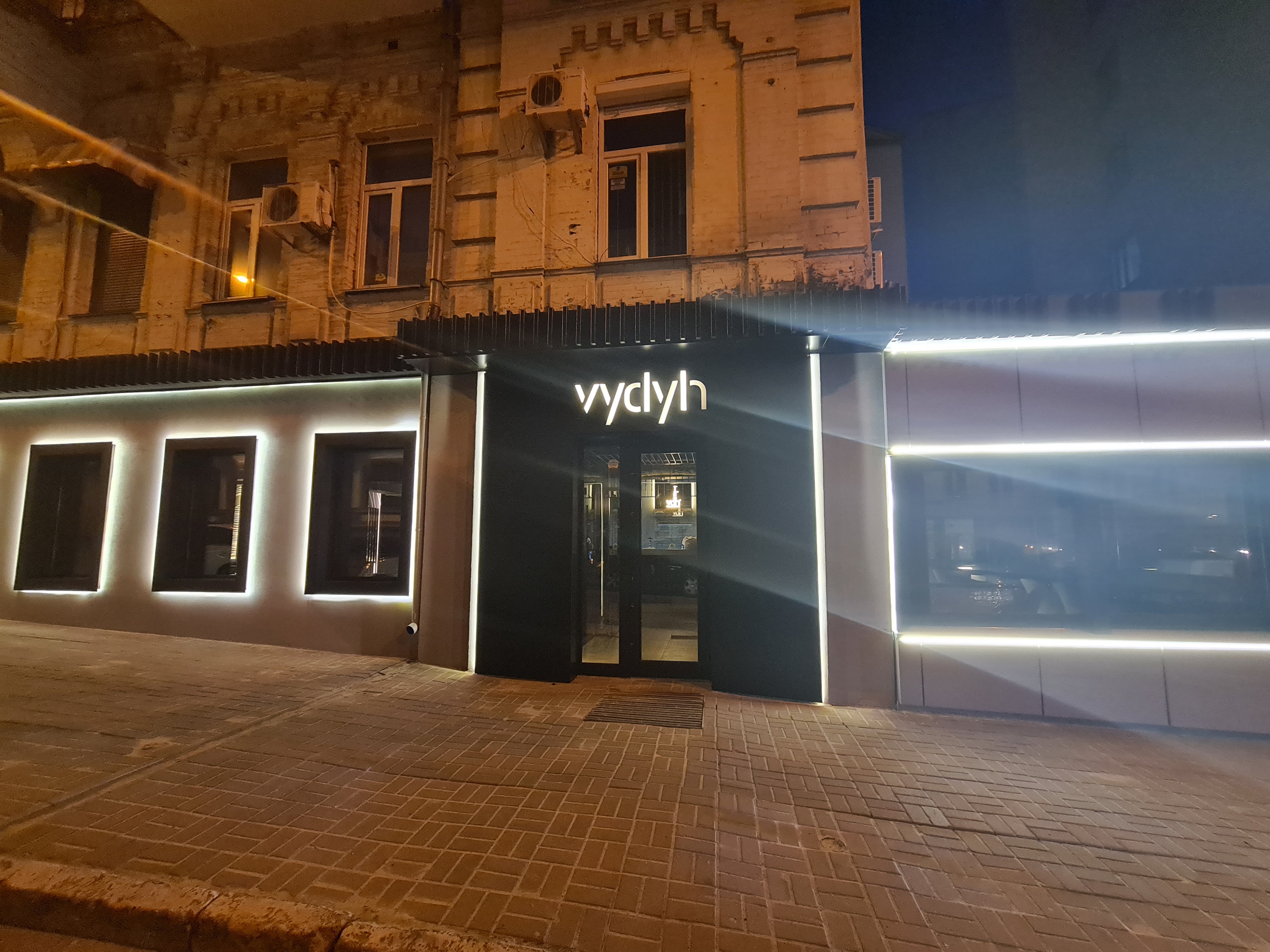 Vydyh Restaurant image 7