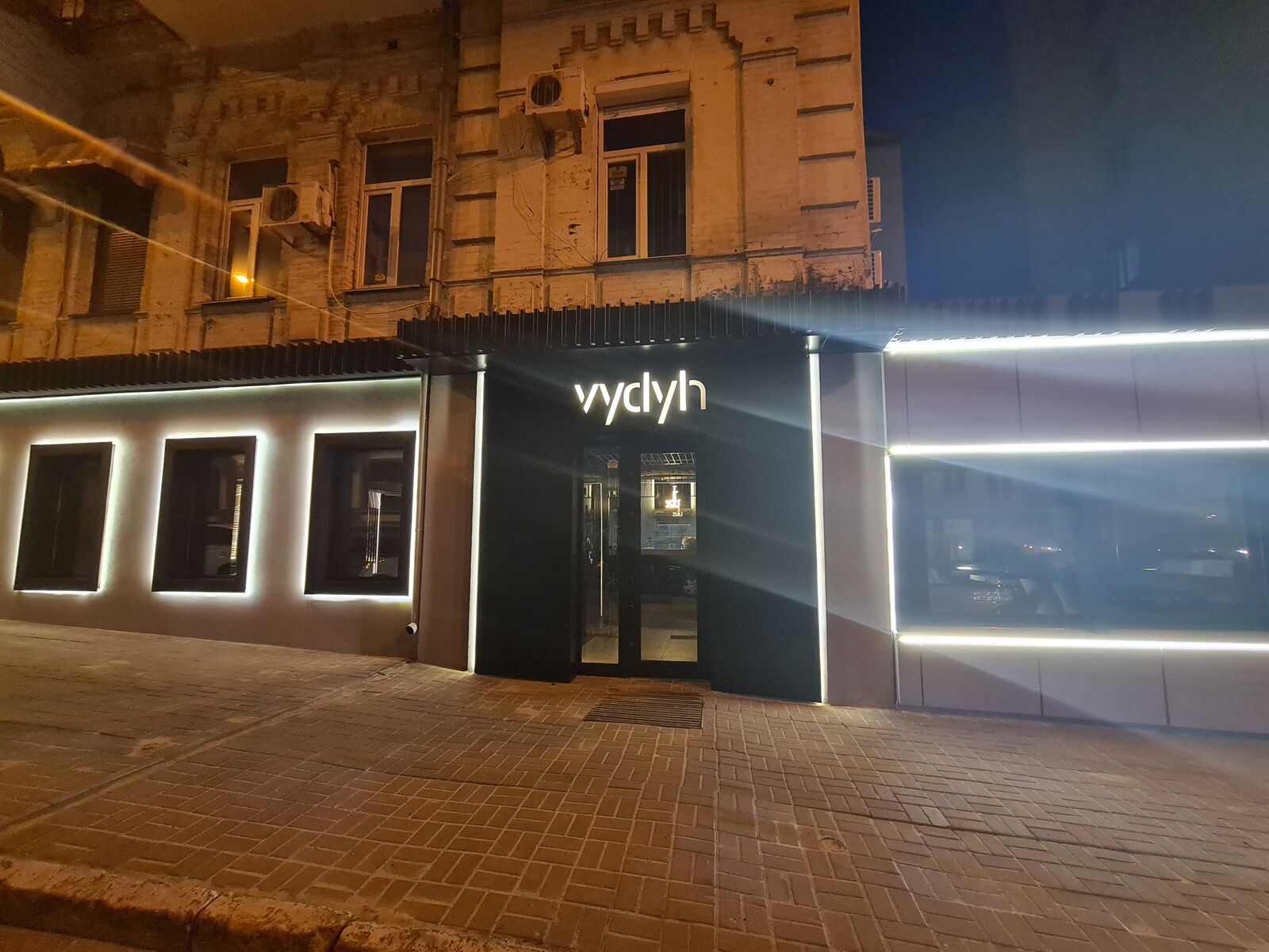 Vydyh Restaurant image 7