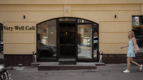Very Well Cafe image 1