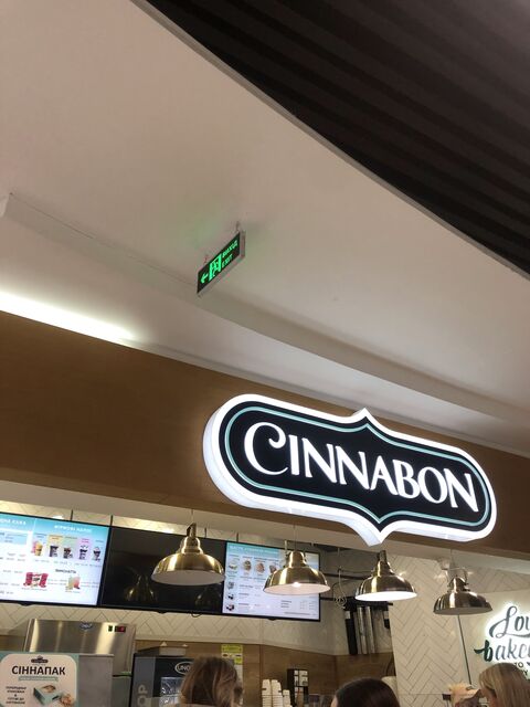 Cinnabon Globus image 7