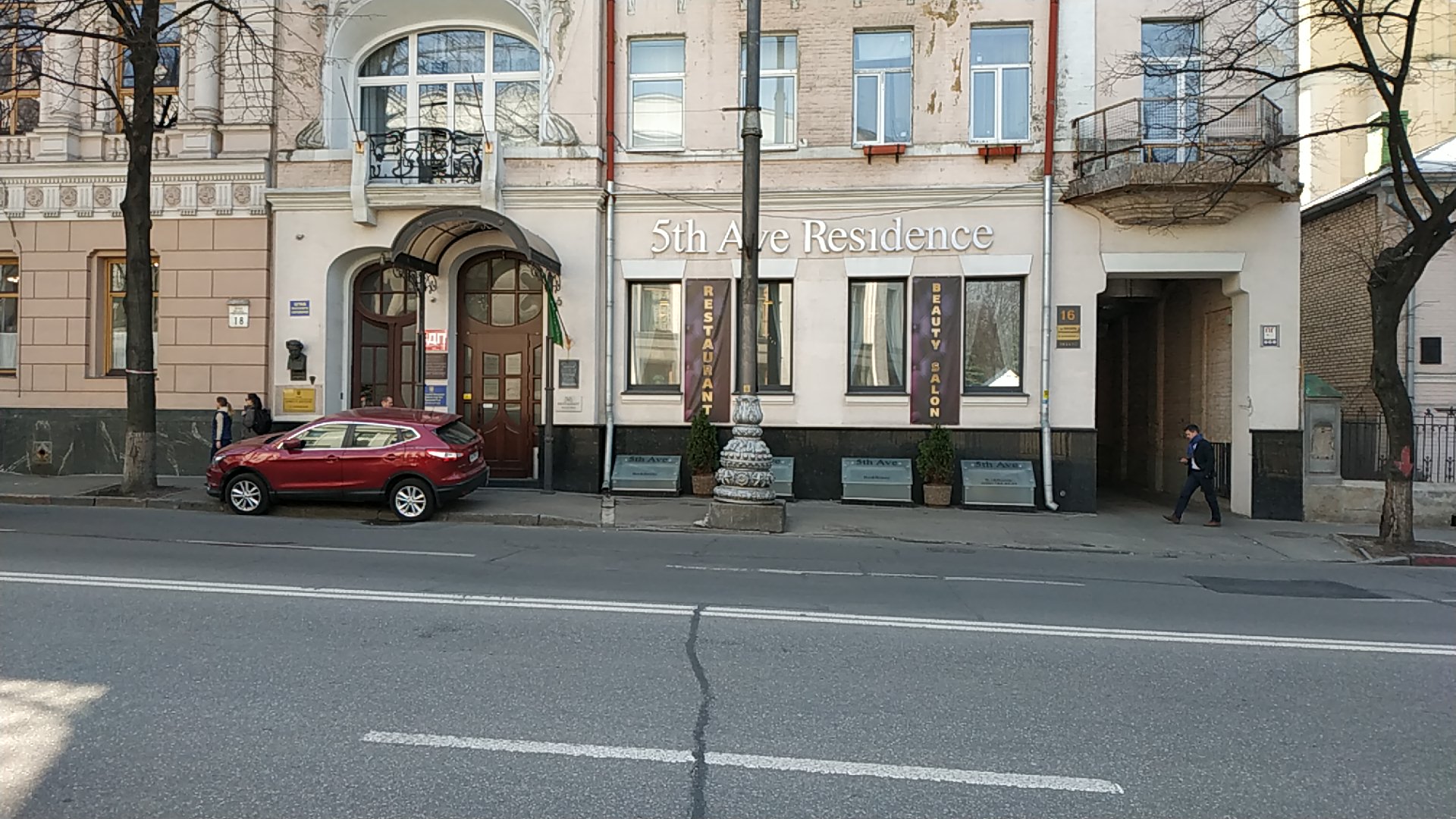 5th Ave Residence image 6