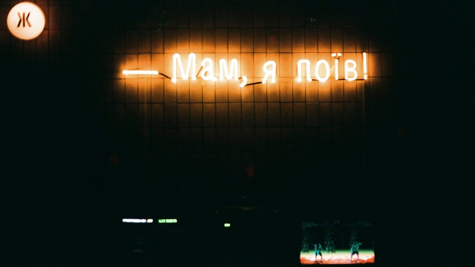 Molodist image 3