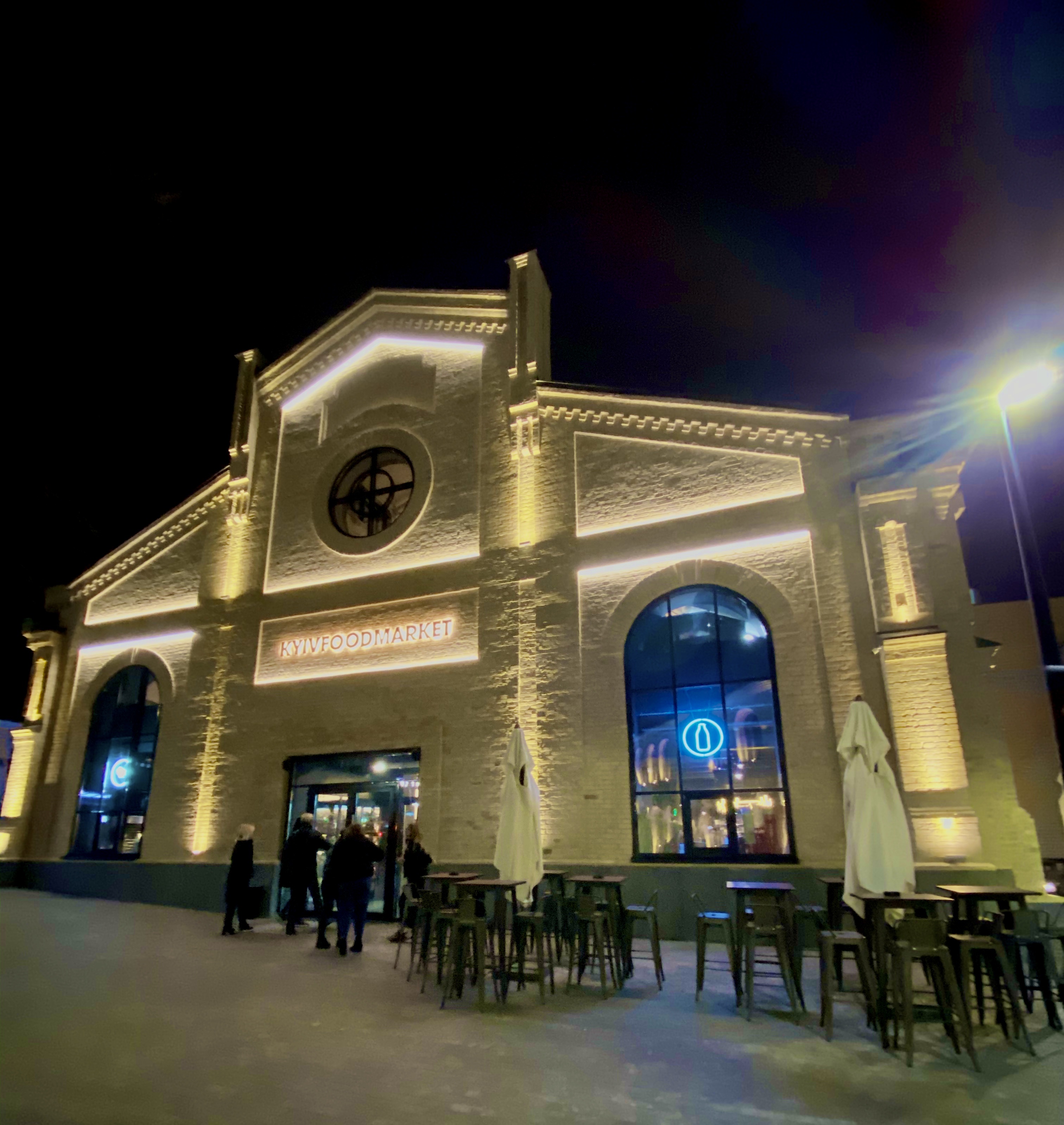 Kyiv Food Market image 8