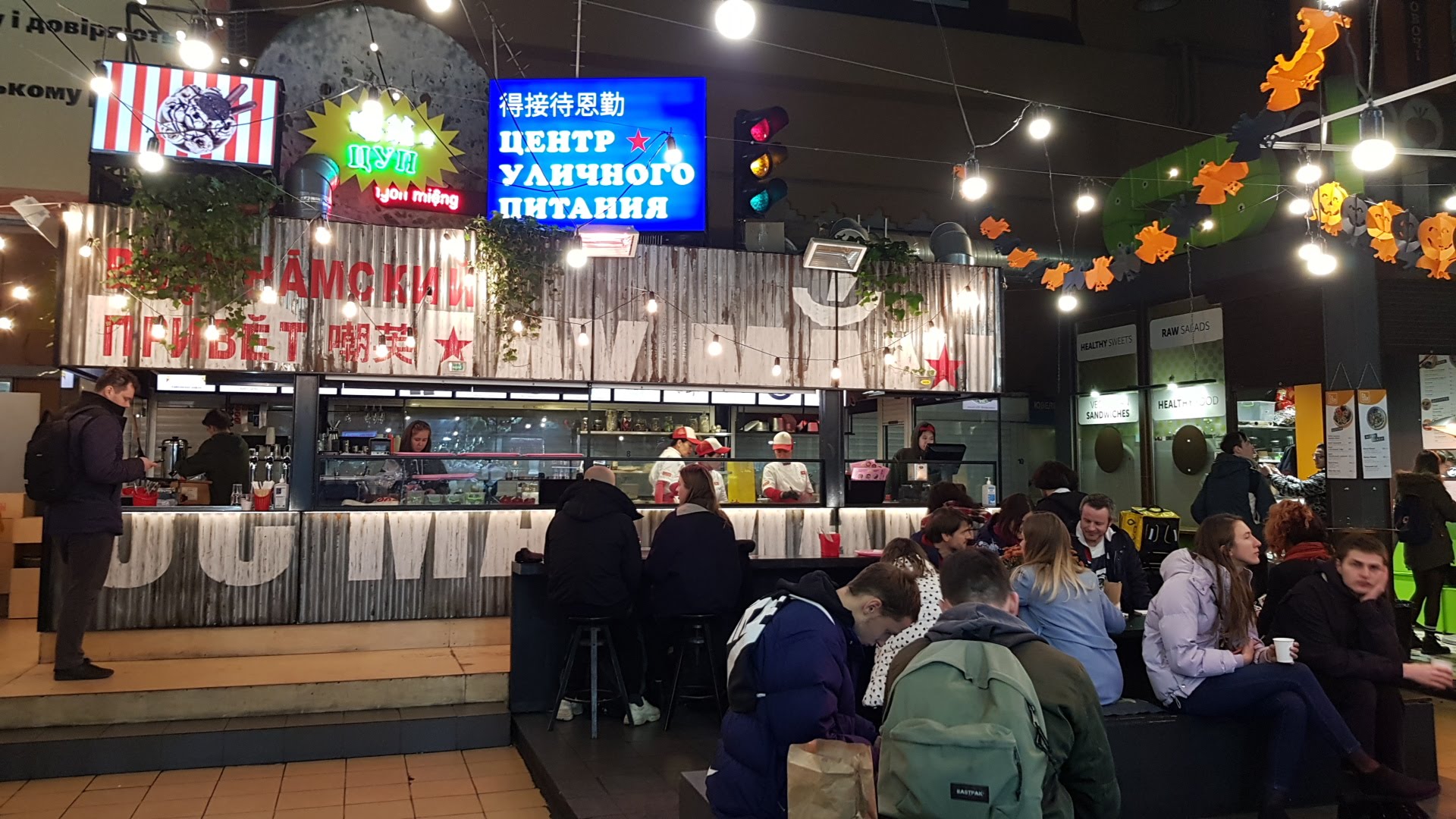 V'yetnamsʹkyy Pryvit image 3