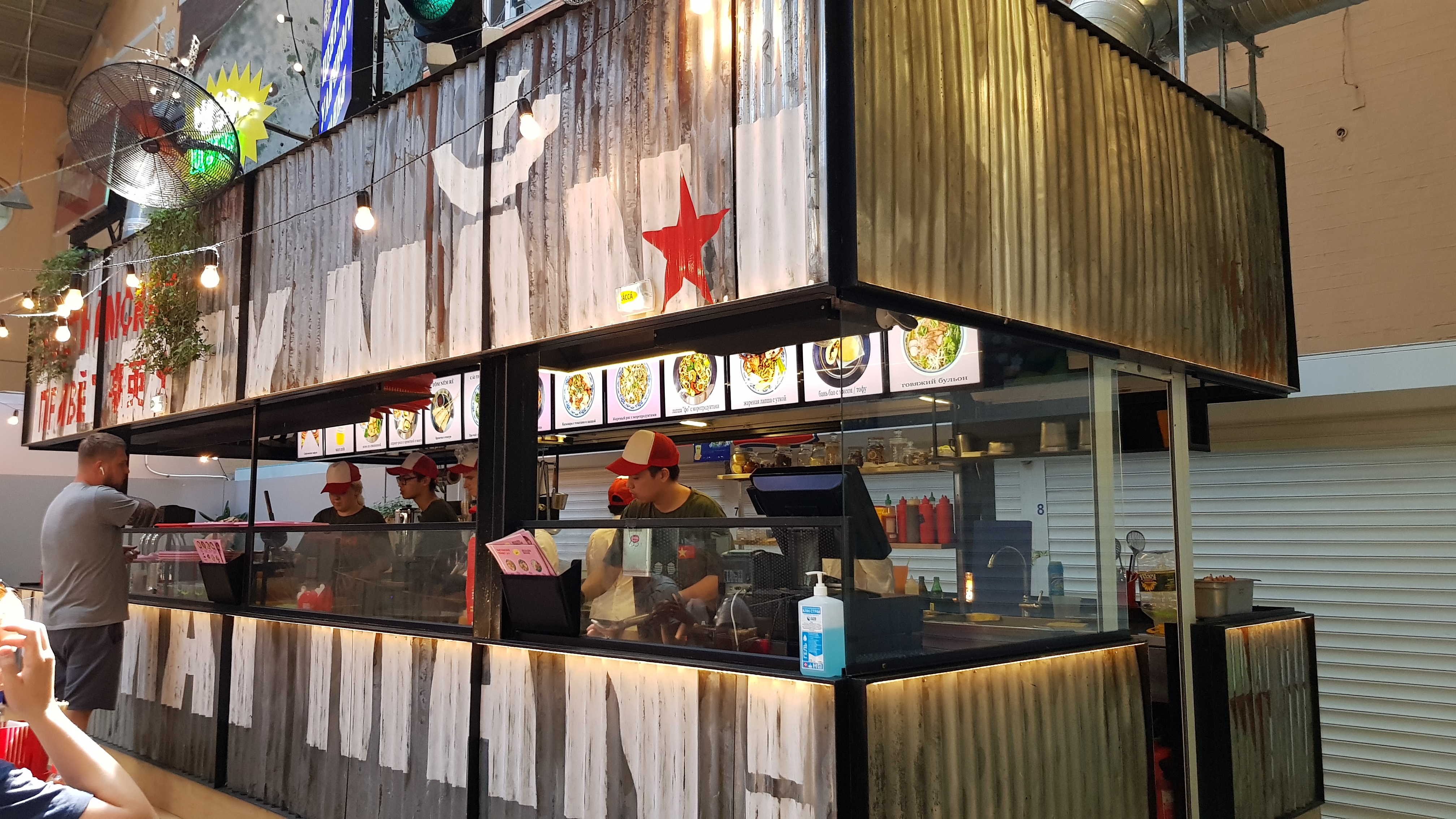 V'yetnamsʹkyy Pryvit image 8