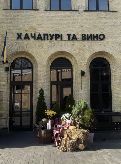 Khachapuri and wine image 5