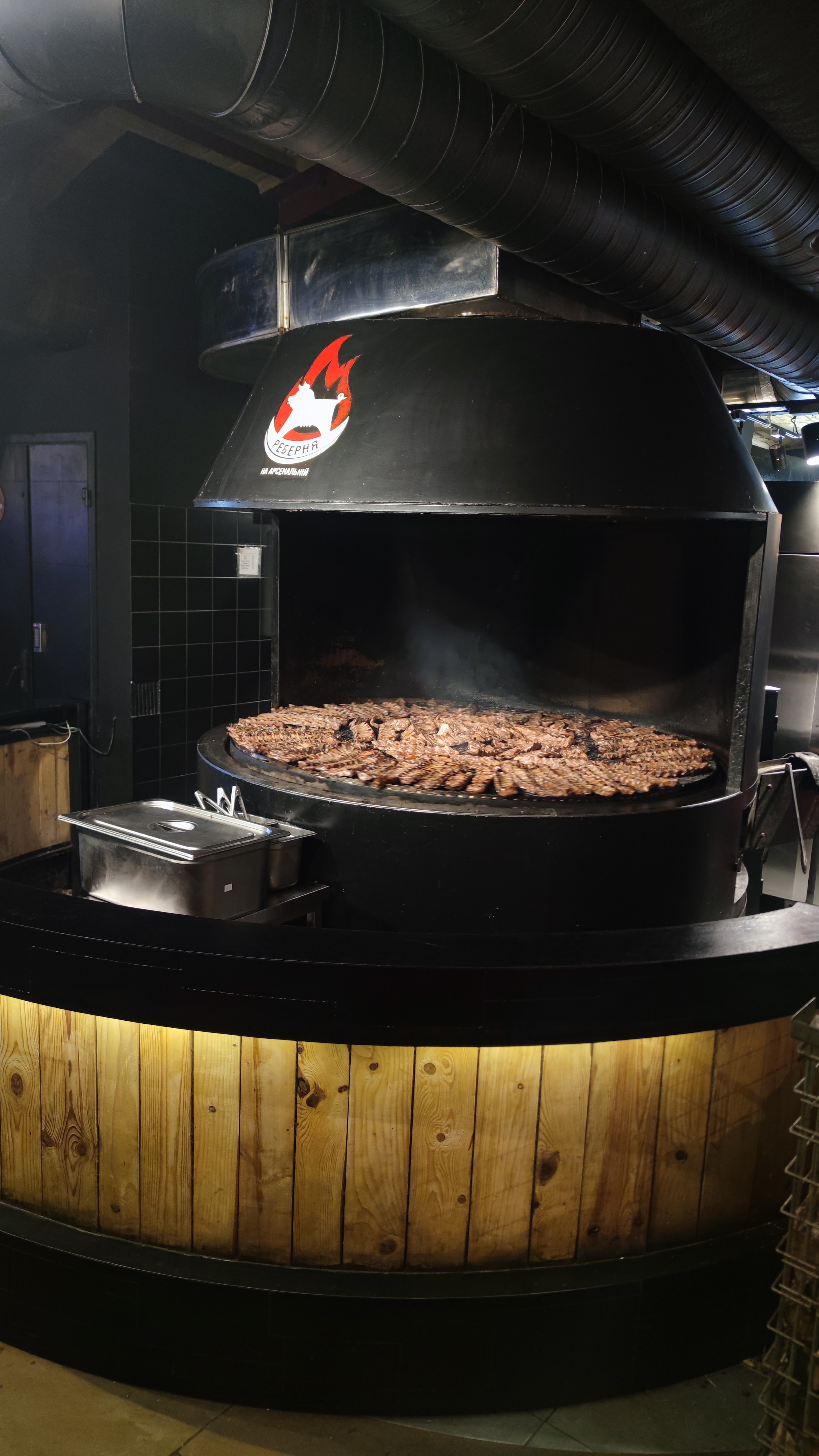 Rebernya Na Arsenalʹniy image 6