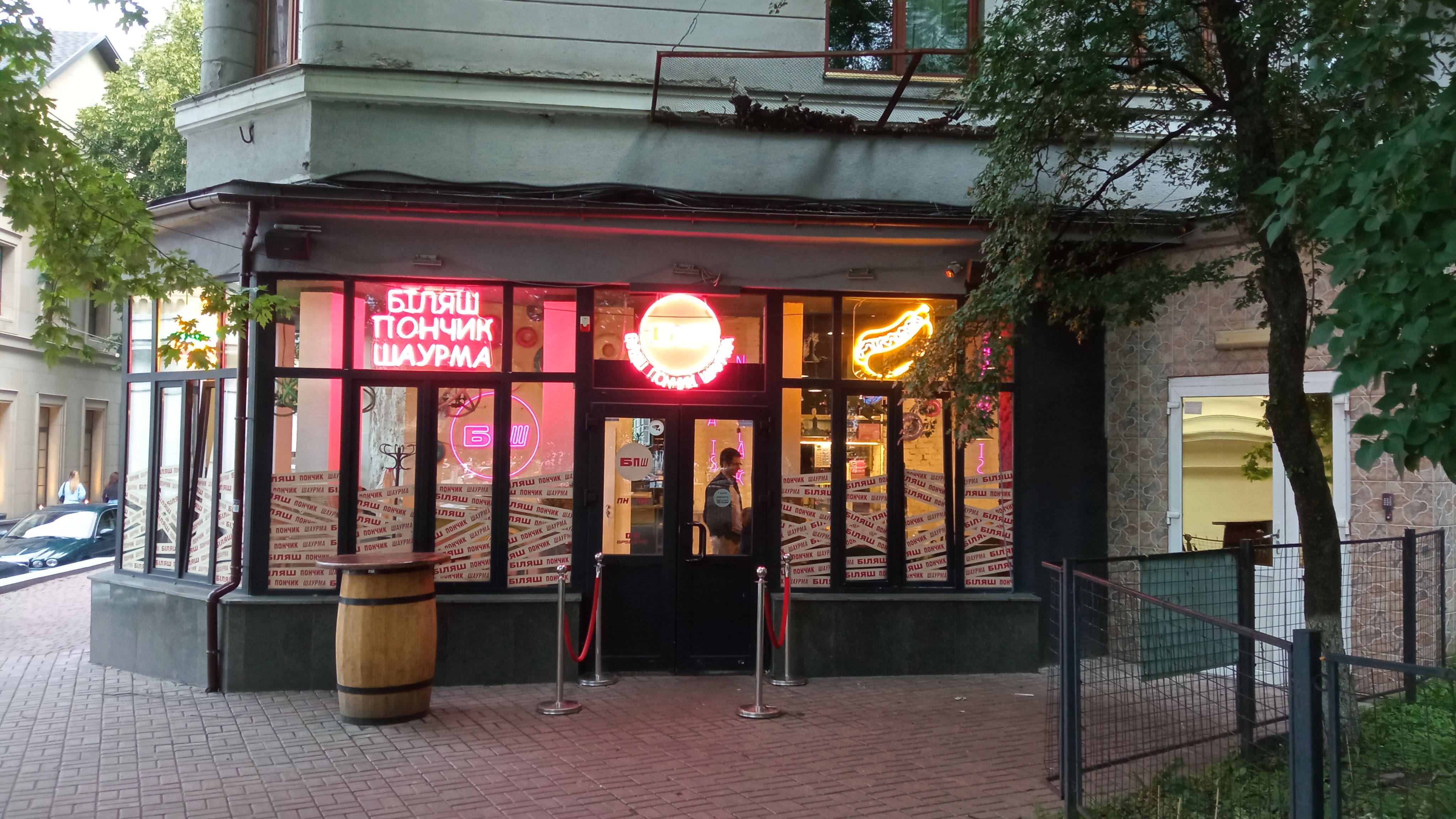 БПШ / BPSH image 3