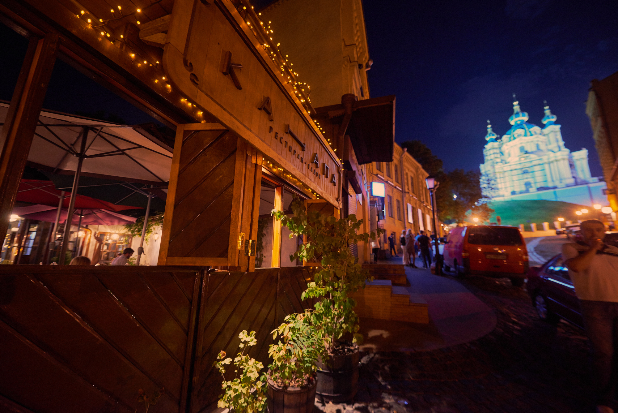 KANAPA restaurant image 6