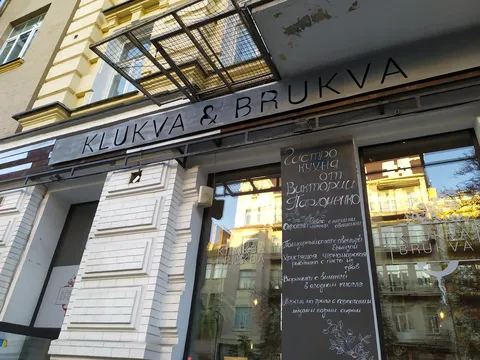 Klukva & Brukva image 1