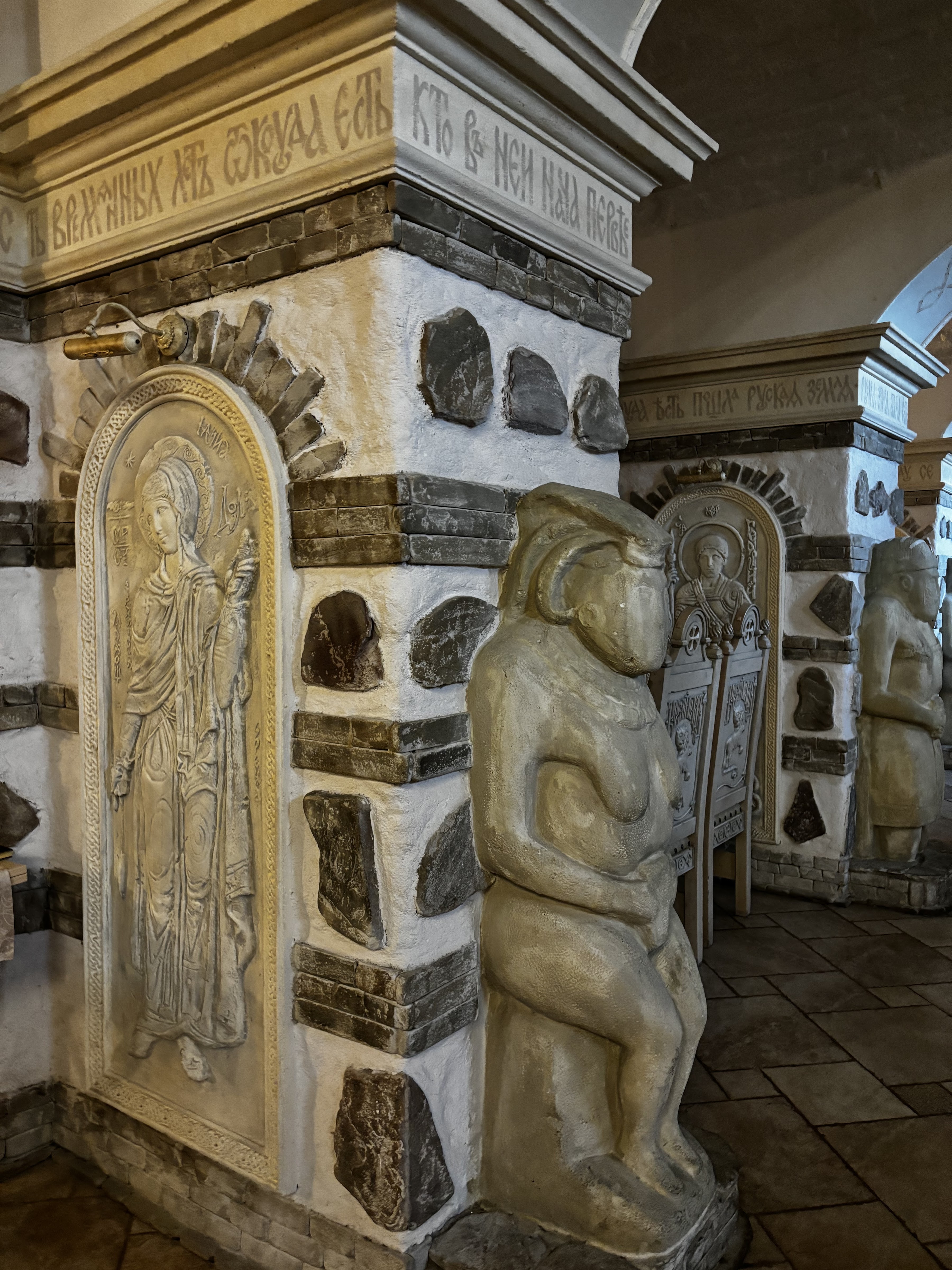 Knyazhyy Hrad image 6