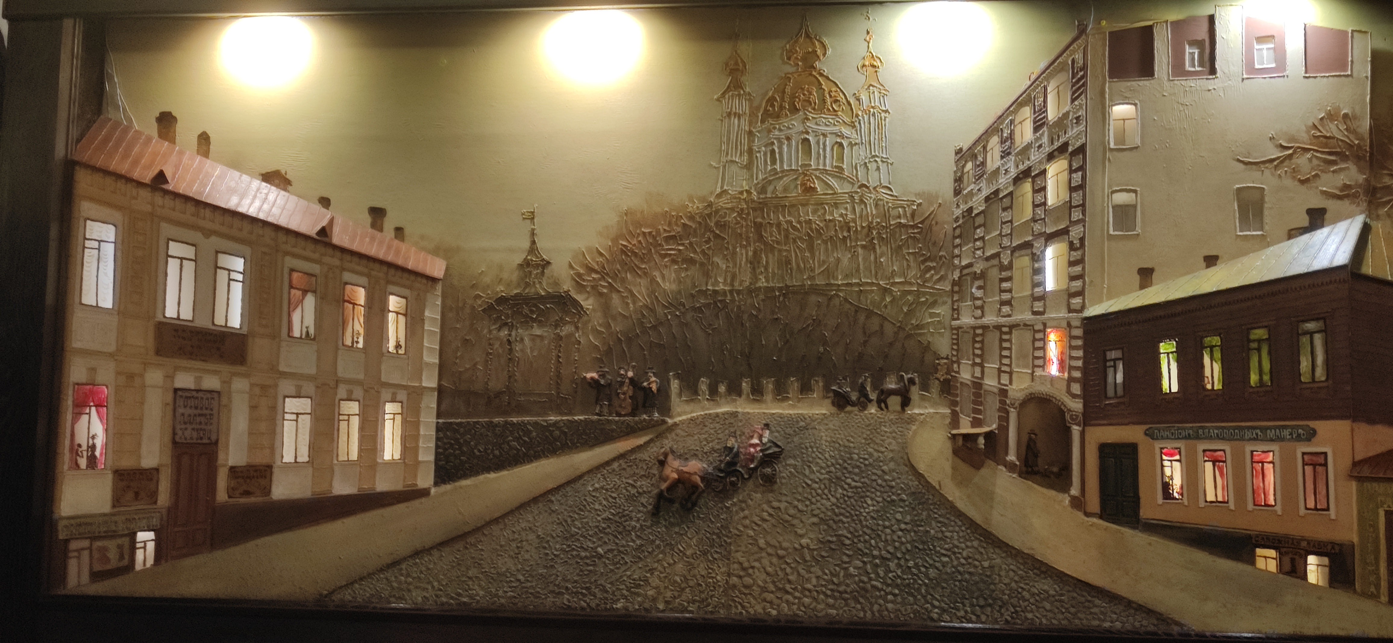 Za Dvoma Zaytsyamy image 7