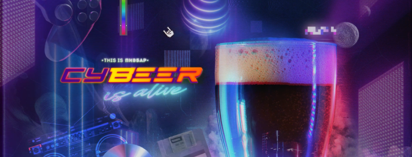 This is Пивбар на Подолі image 2