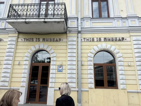 This is Пивбар на Подолі image 8