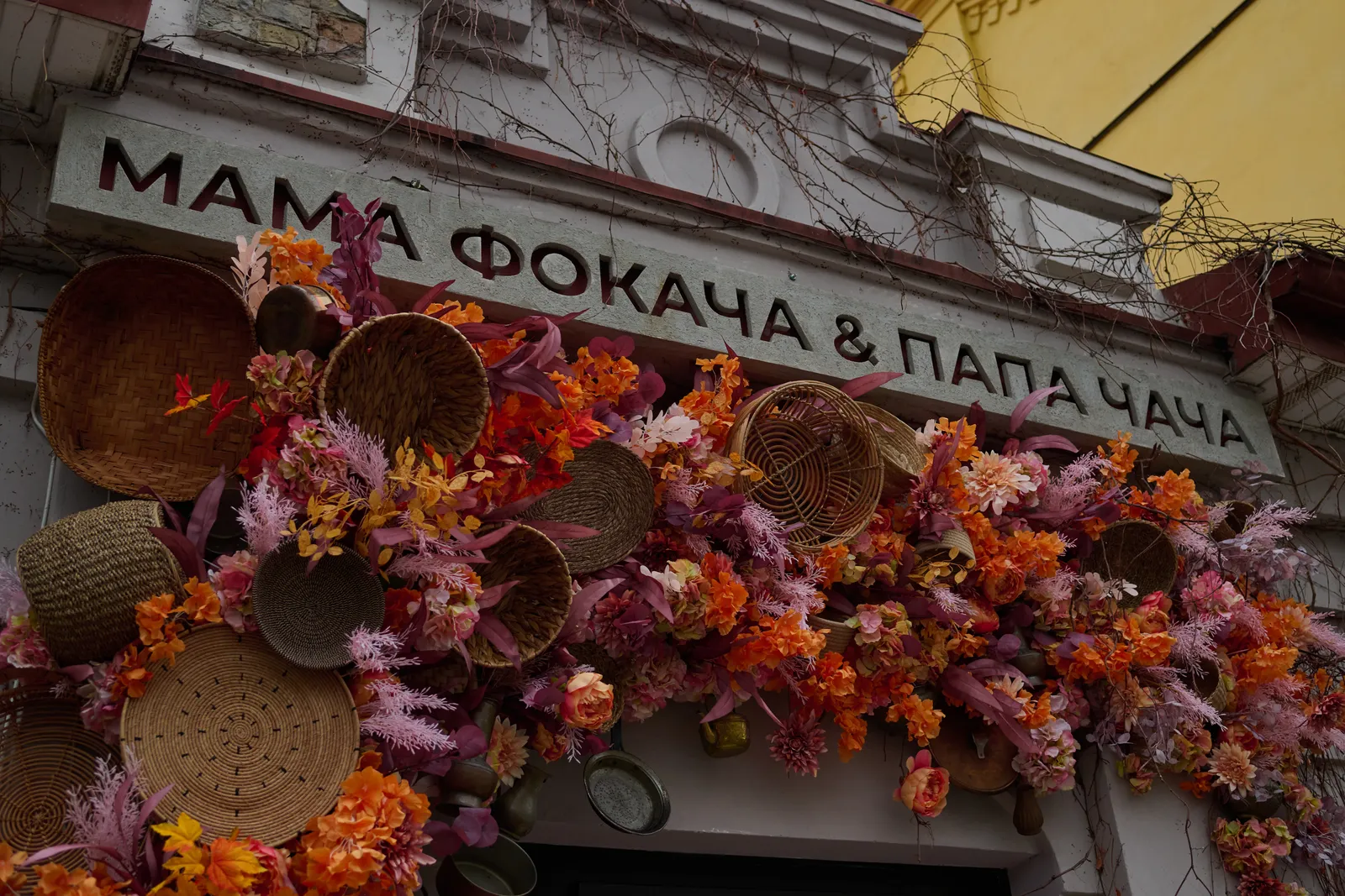 Мама Фокача & Папа Чача image 4