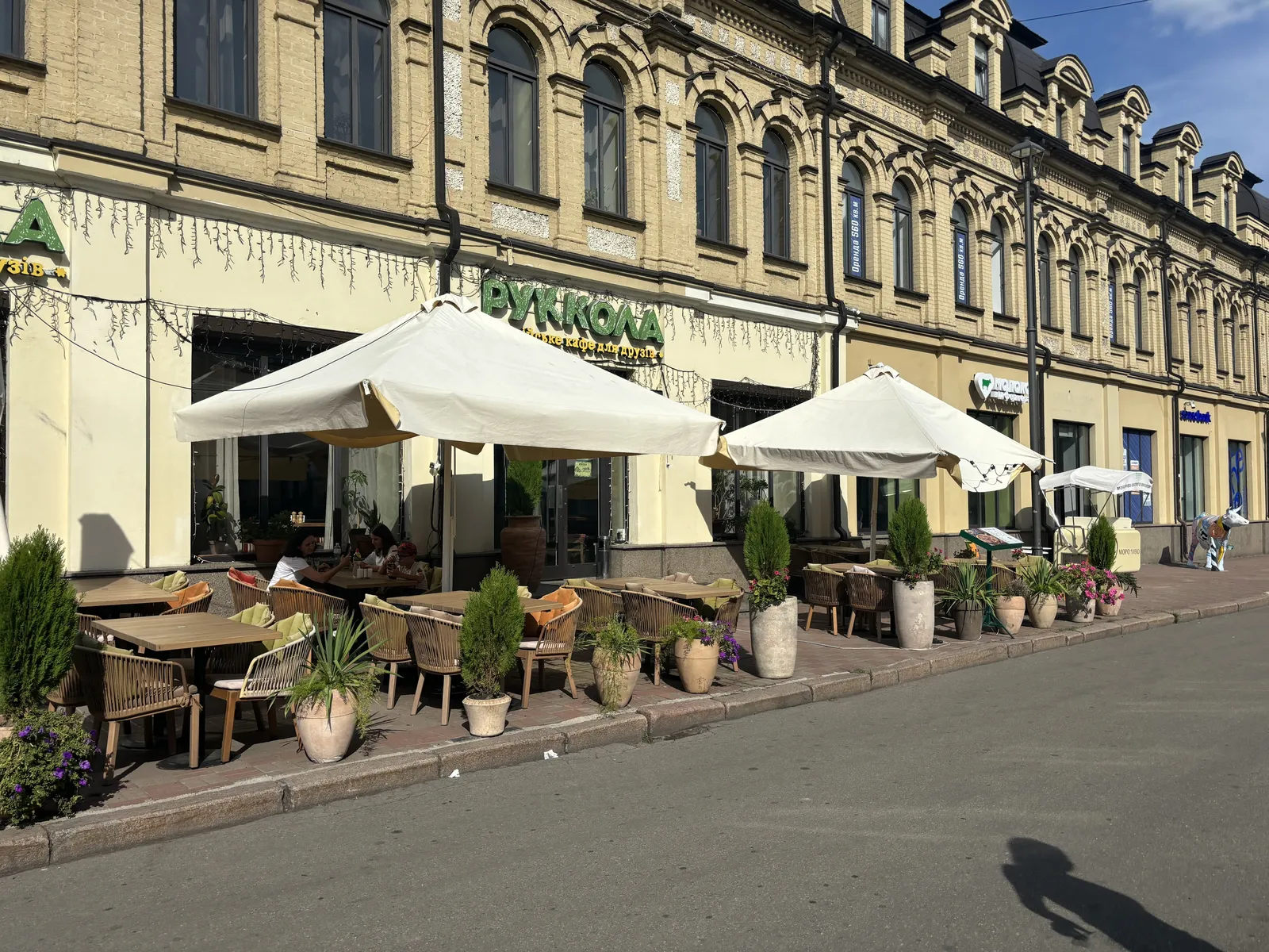 Rukkola image 4