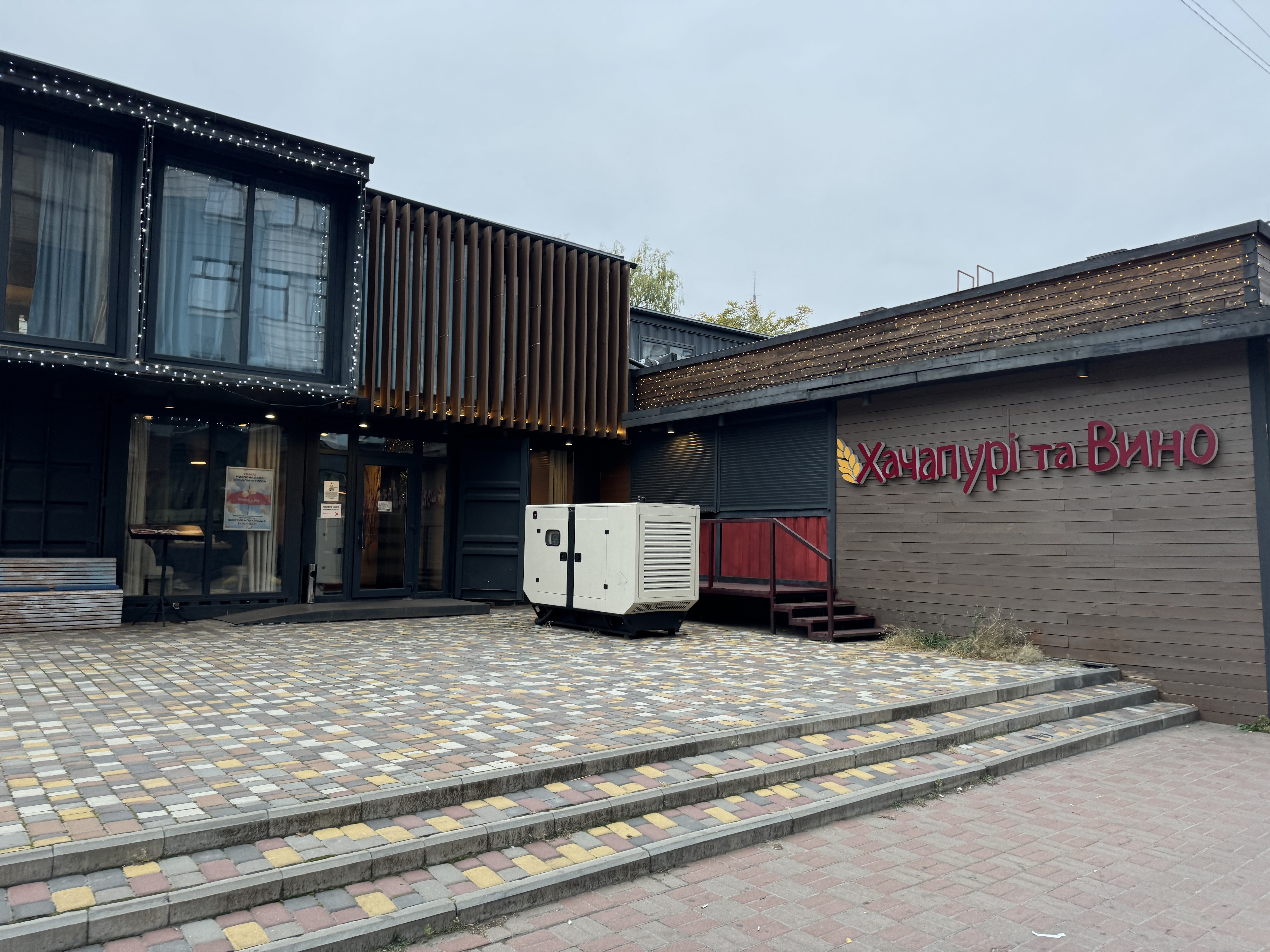 Khachapuri Ta Vyno image 5