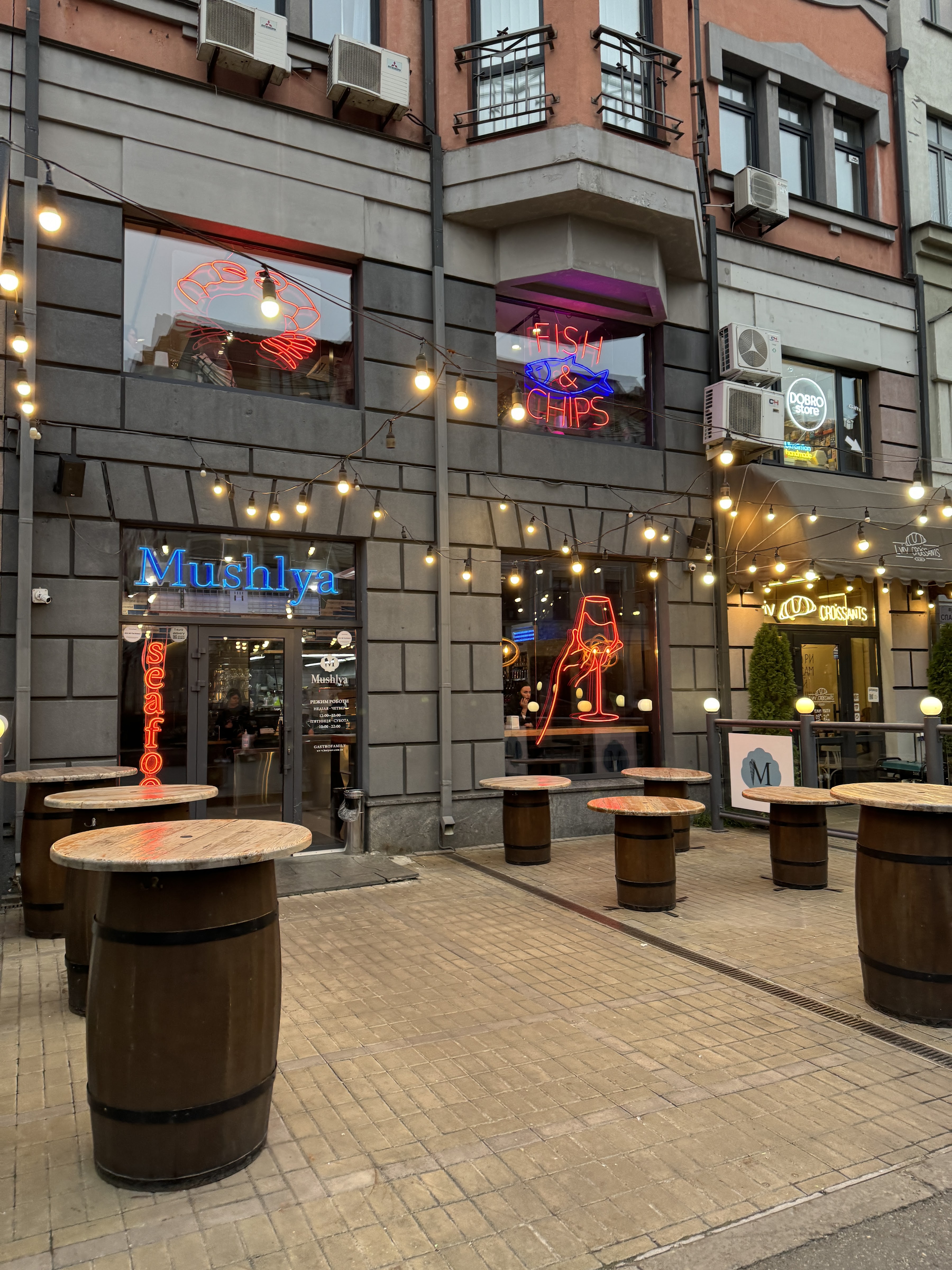 Mushlya / Мушля image 1