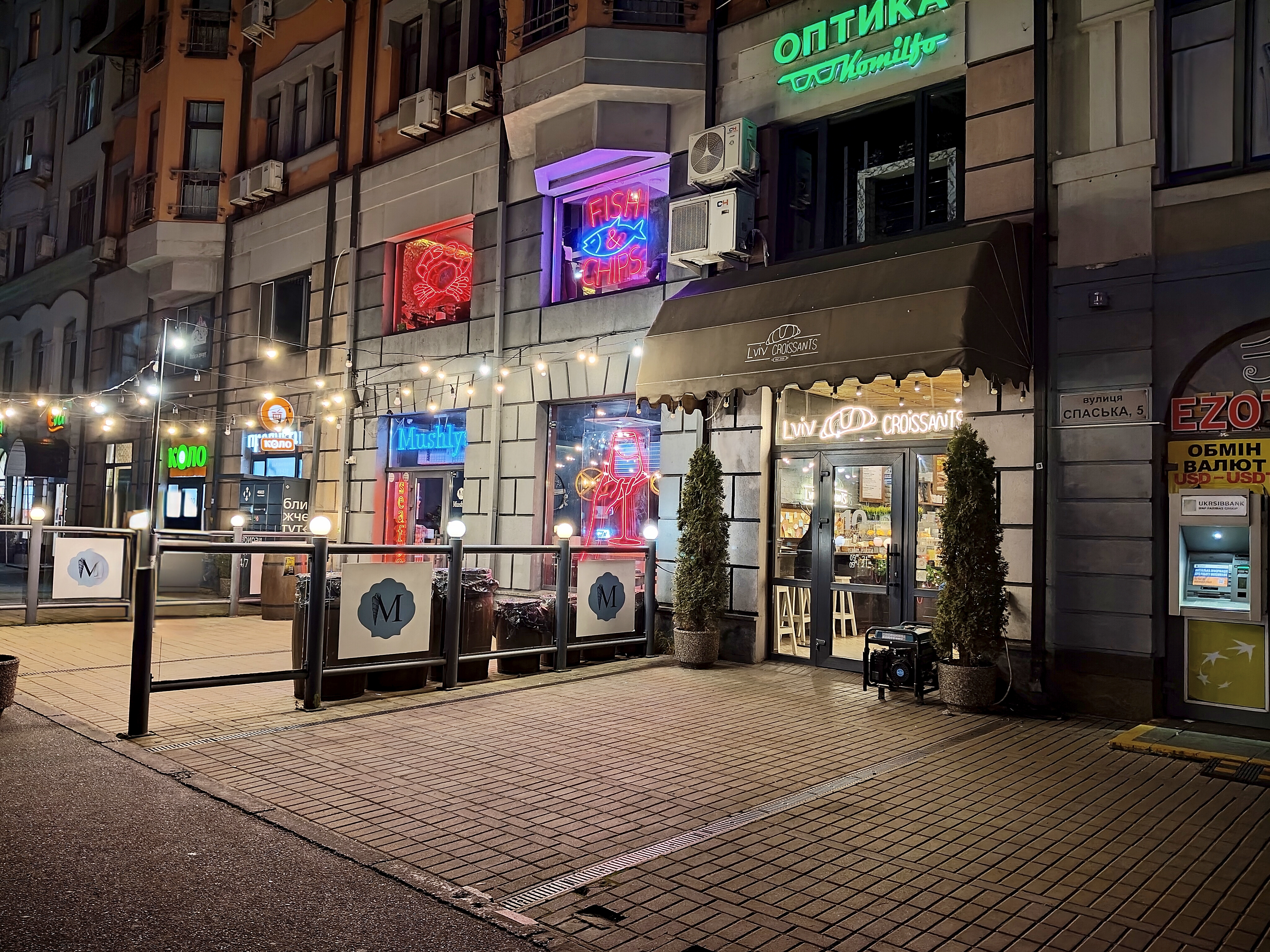 Mushlya / Мушля image 5