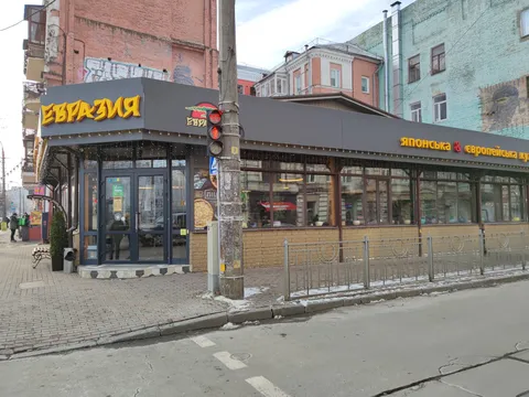 Eurasia image 8