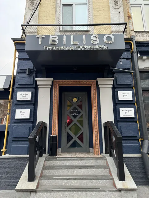 Tbiliso image 9