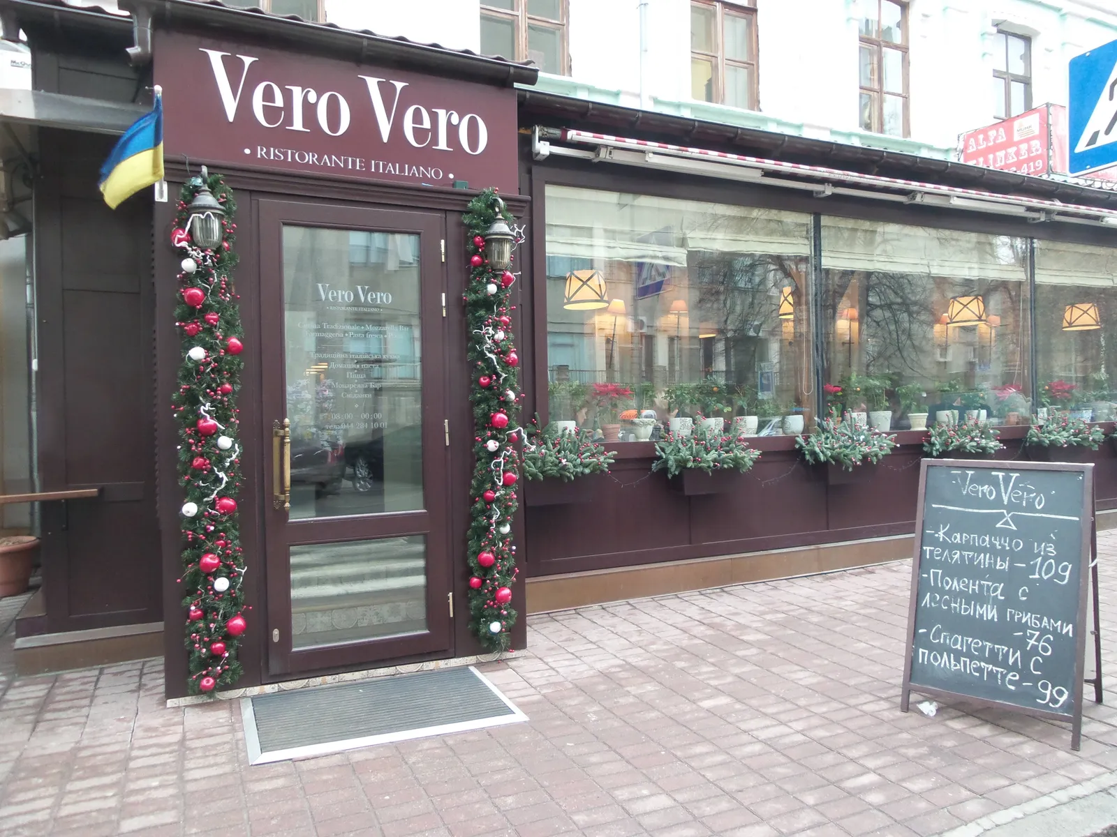 Vero Vero image 5