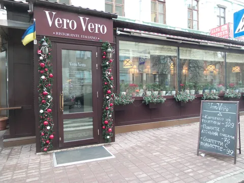 Vero Vero image 5
