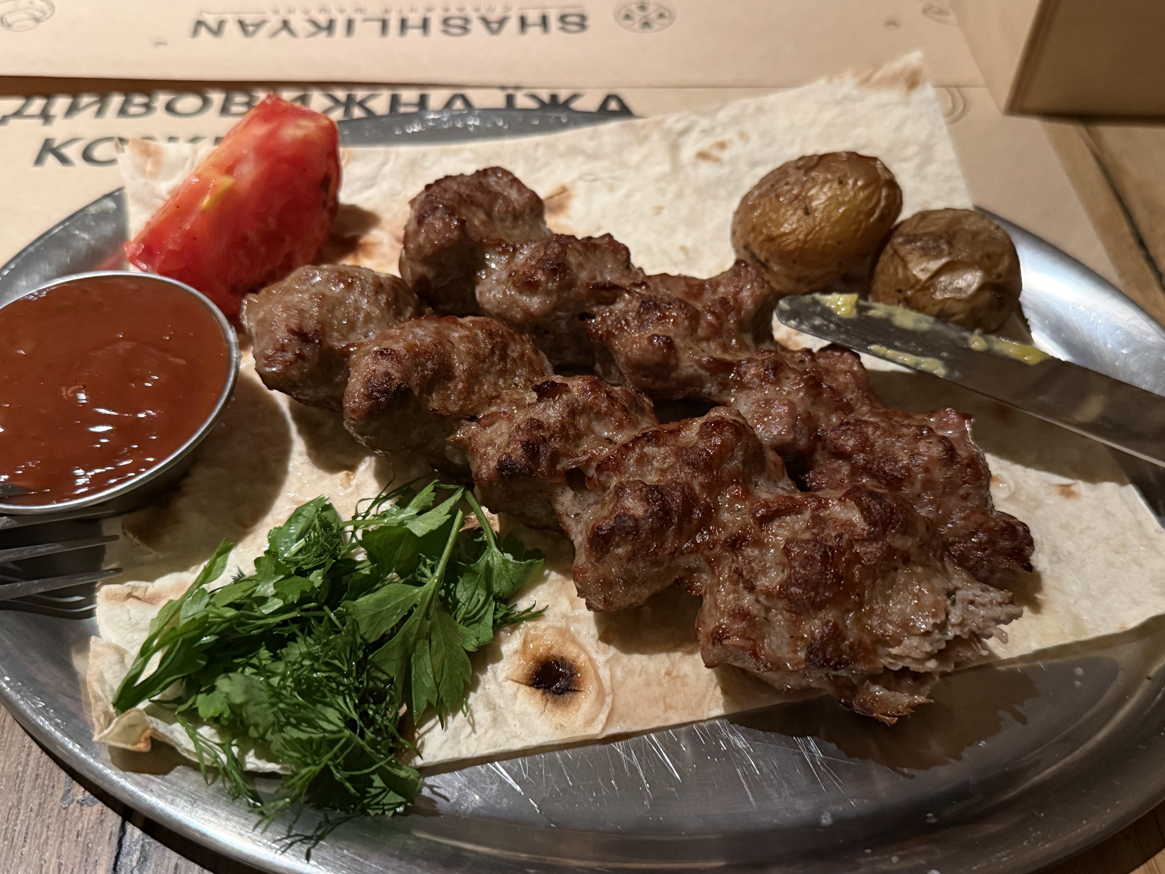 Shashlikyan Pro image 3