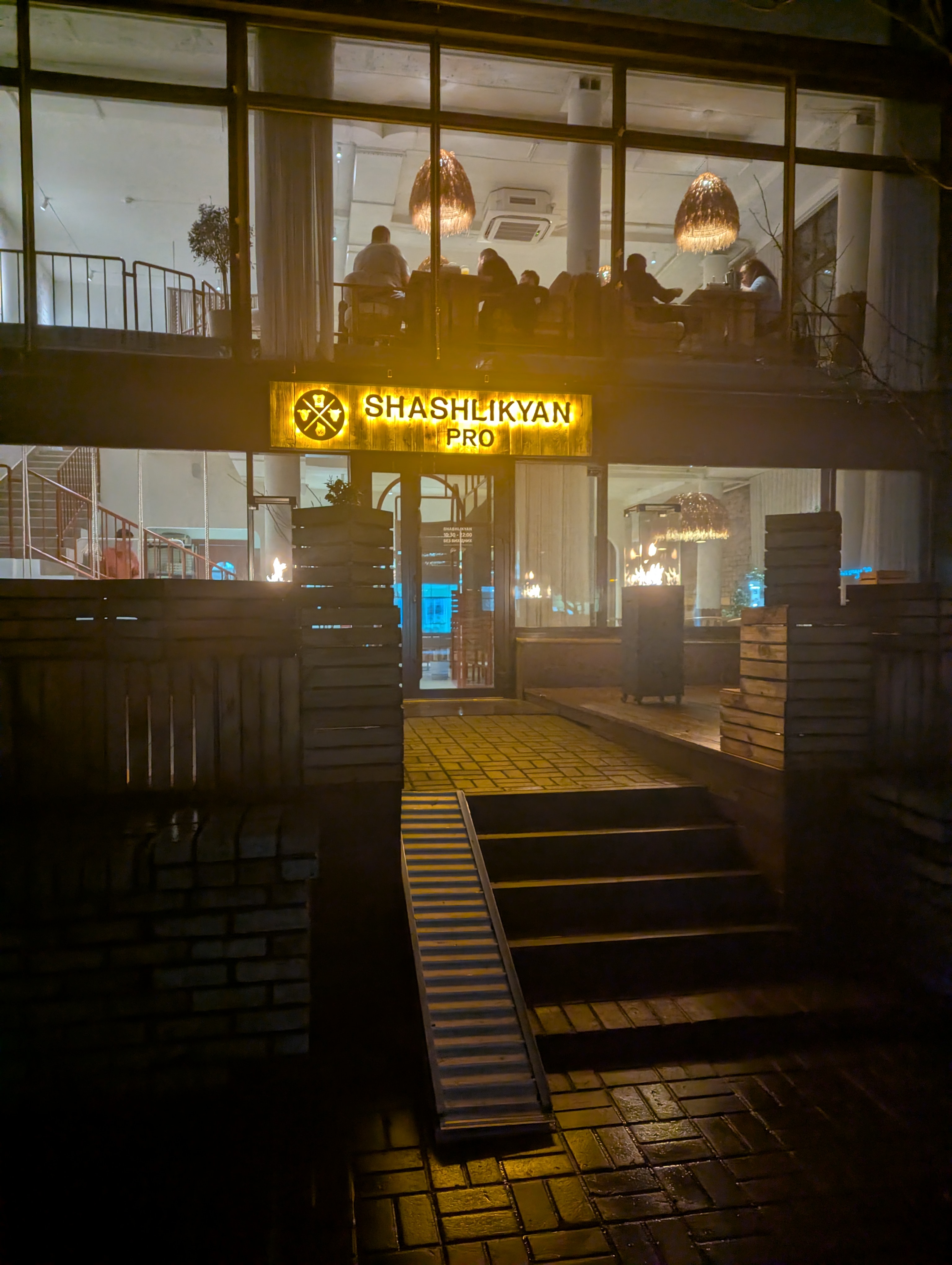 Shashlikyan Pro image 5