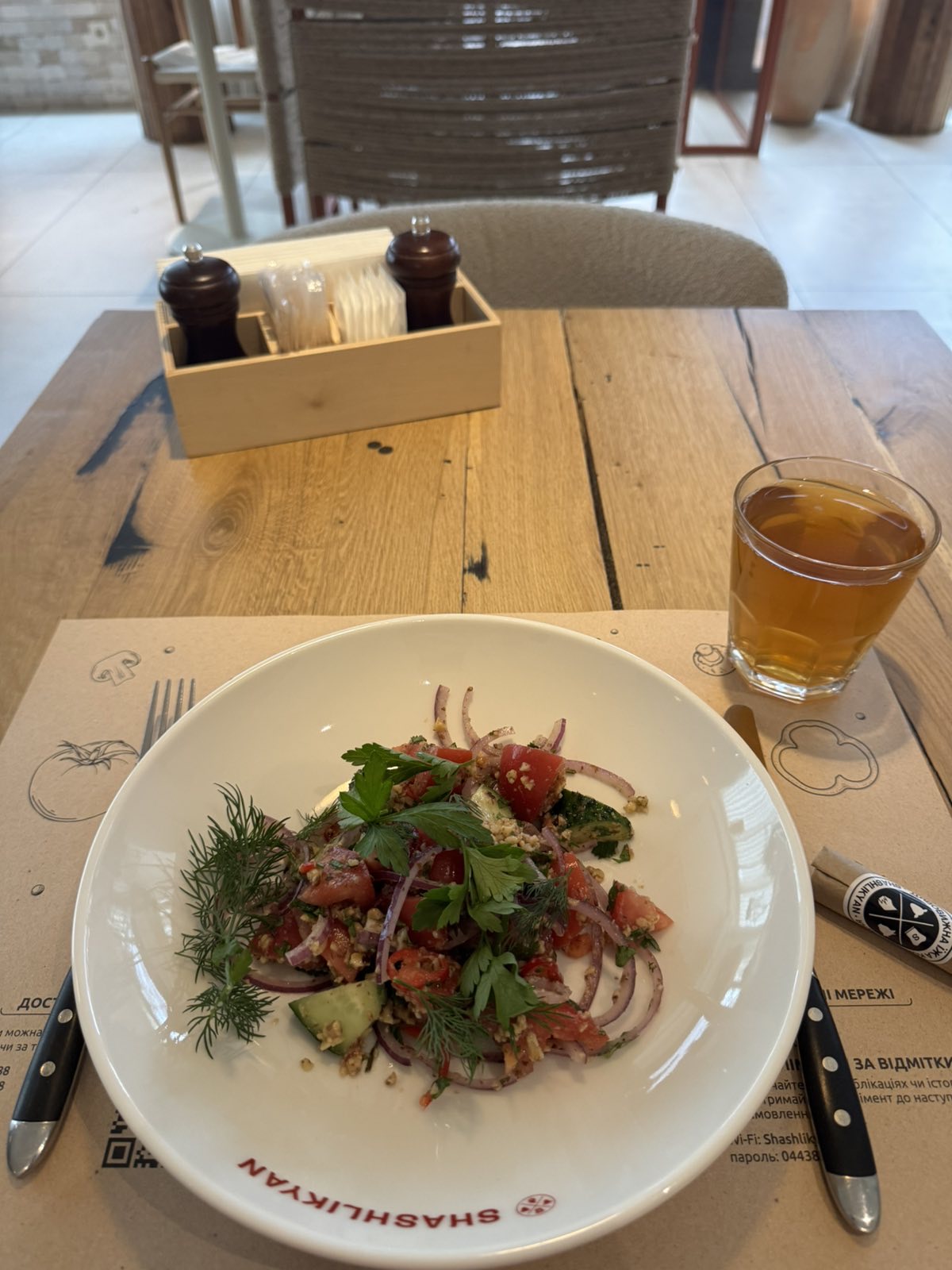 Shashlikyan Pro image 8