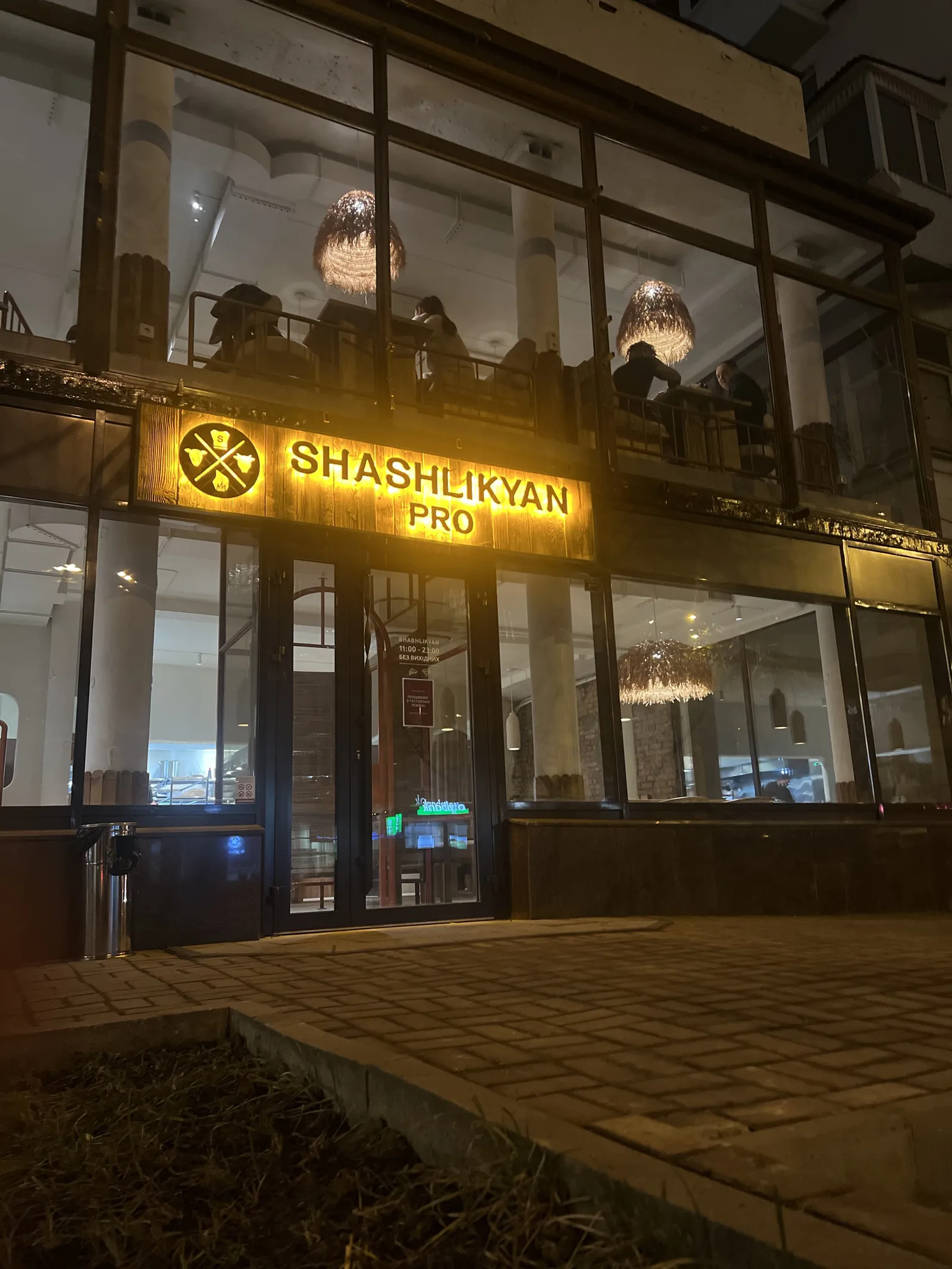 Shashlikyan Pro image 9