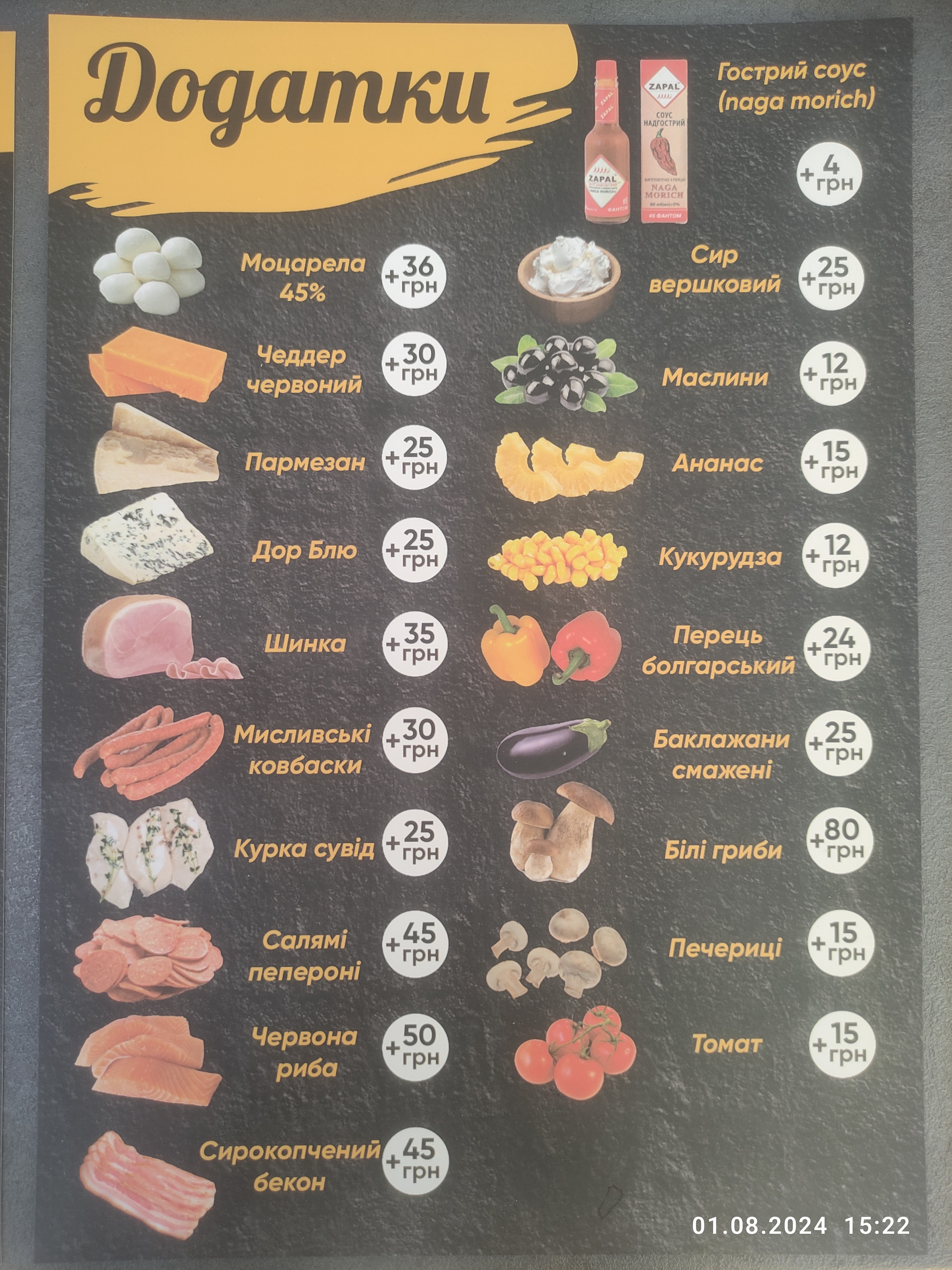 Піцаманка - смачна неаполітанська піца на камені. Піца та піцерія Новобіличі. Пицца и пиццерия Новобеличи. image 10