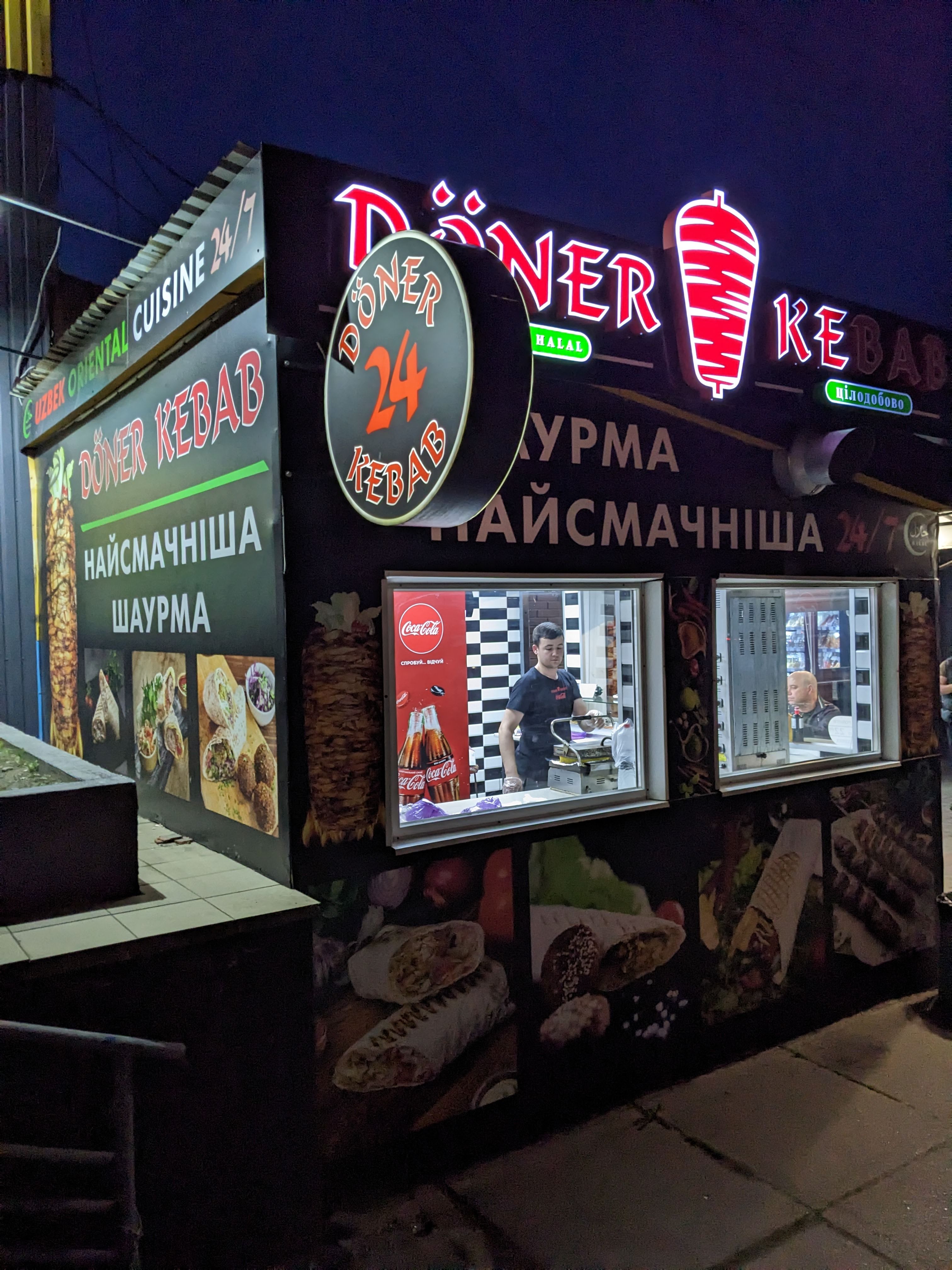 Doner Kebab image 7