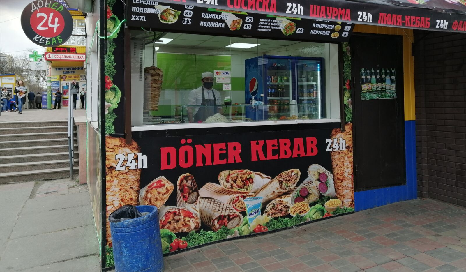 Doner Kebab image 10