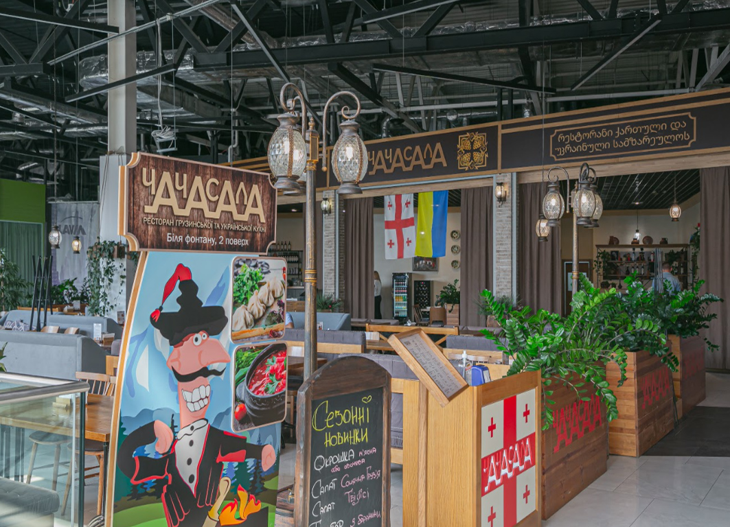 Чачасала image 1