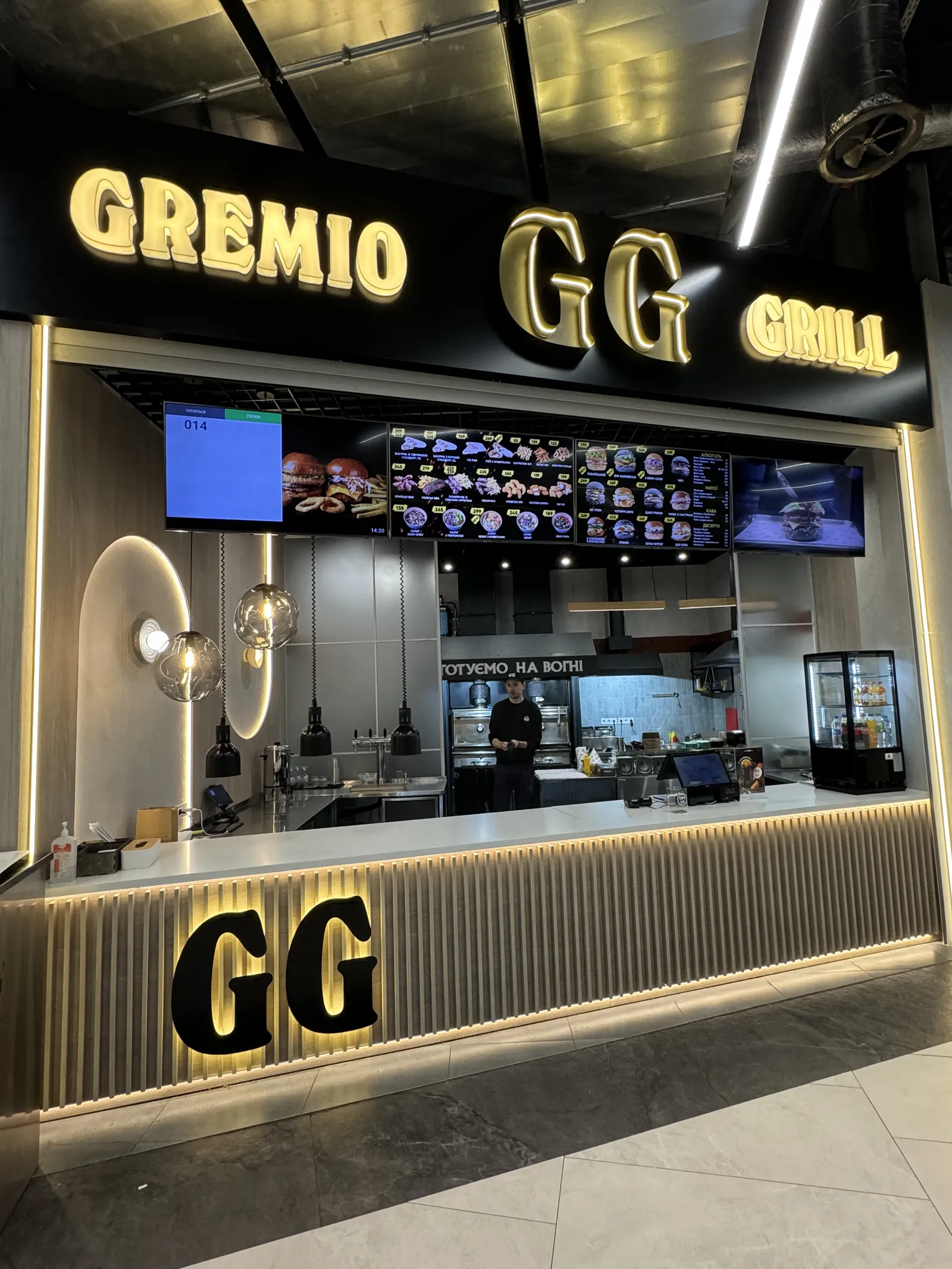 Gremio Grill image 1