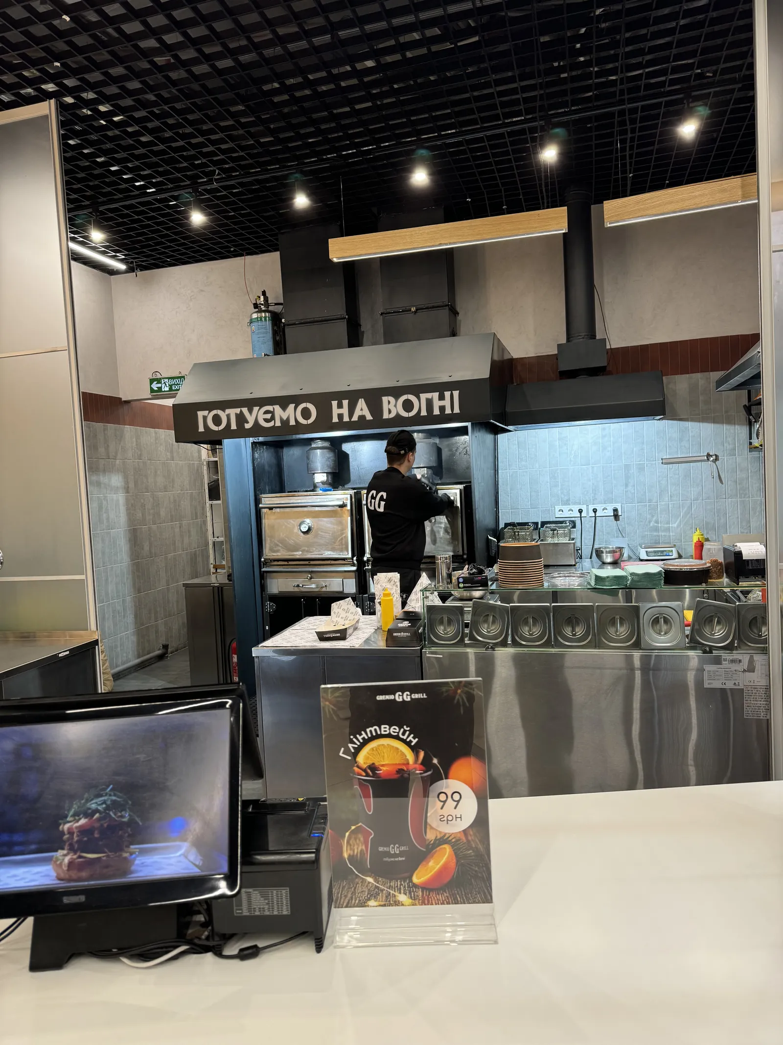Gremio Grill image 6