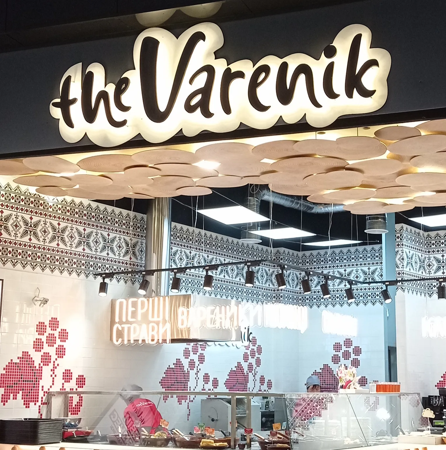 The Varenik image 4