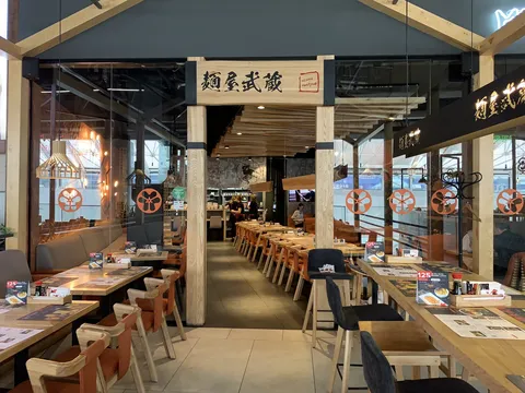 Menya Musashi Lavina Mall image 1