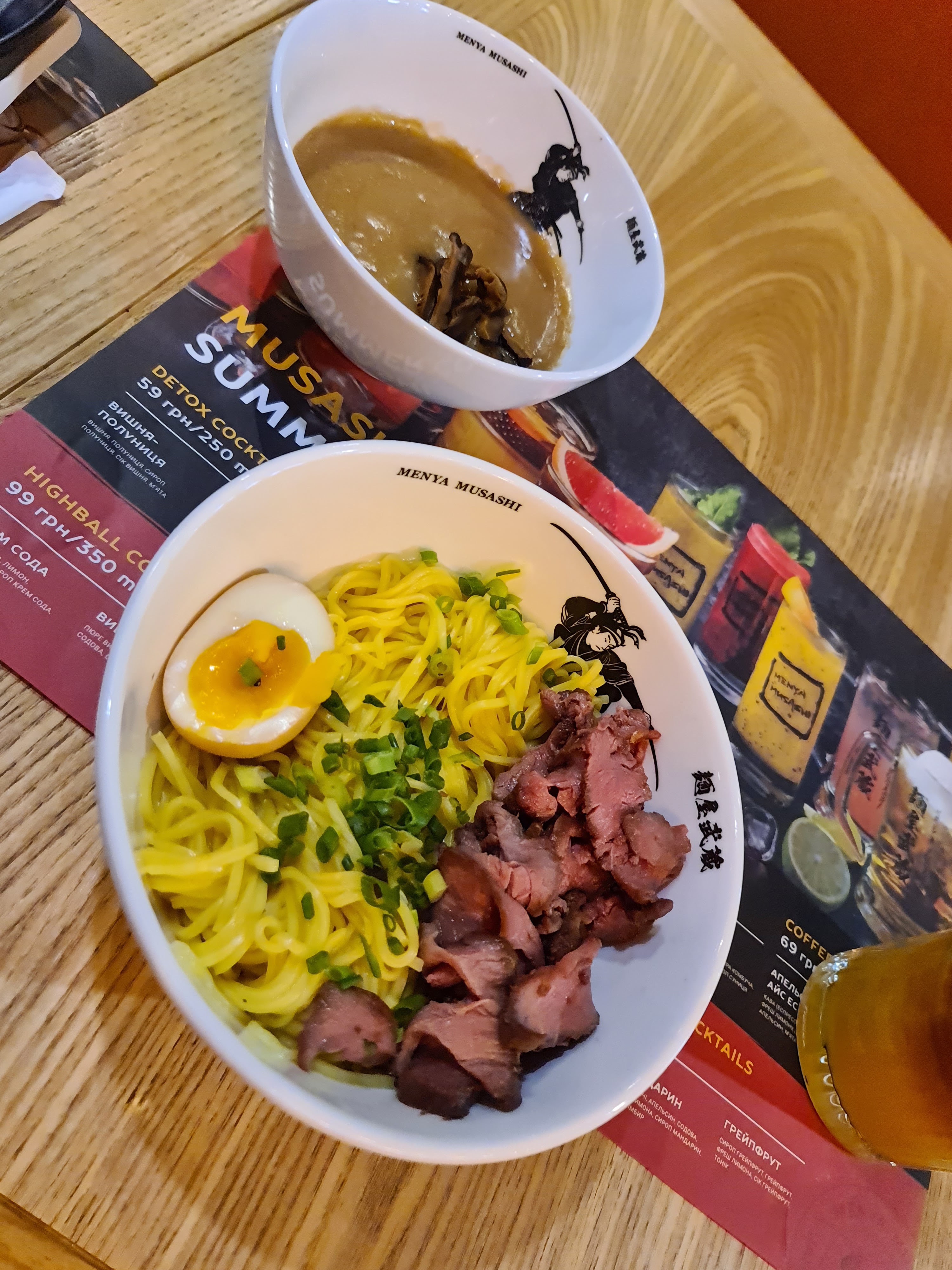 Menya Musashi Lavina Mall image 6