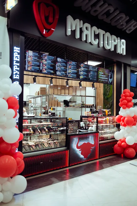 М'ясторія Meat Bar (Myastoriya Meat Bar, Мясторія Міт Бар) image 1