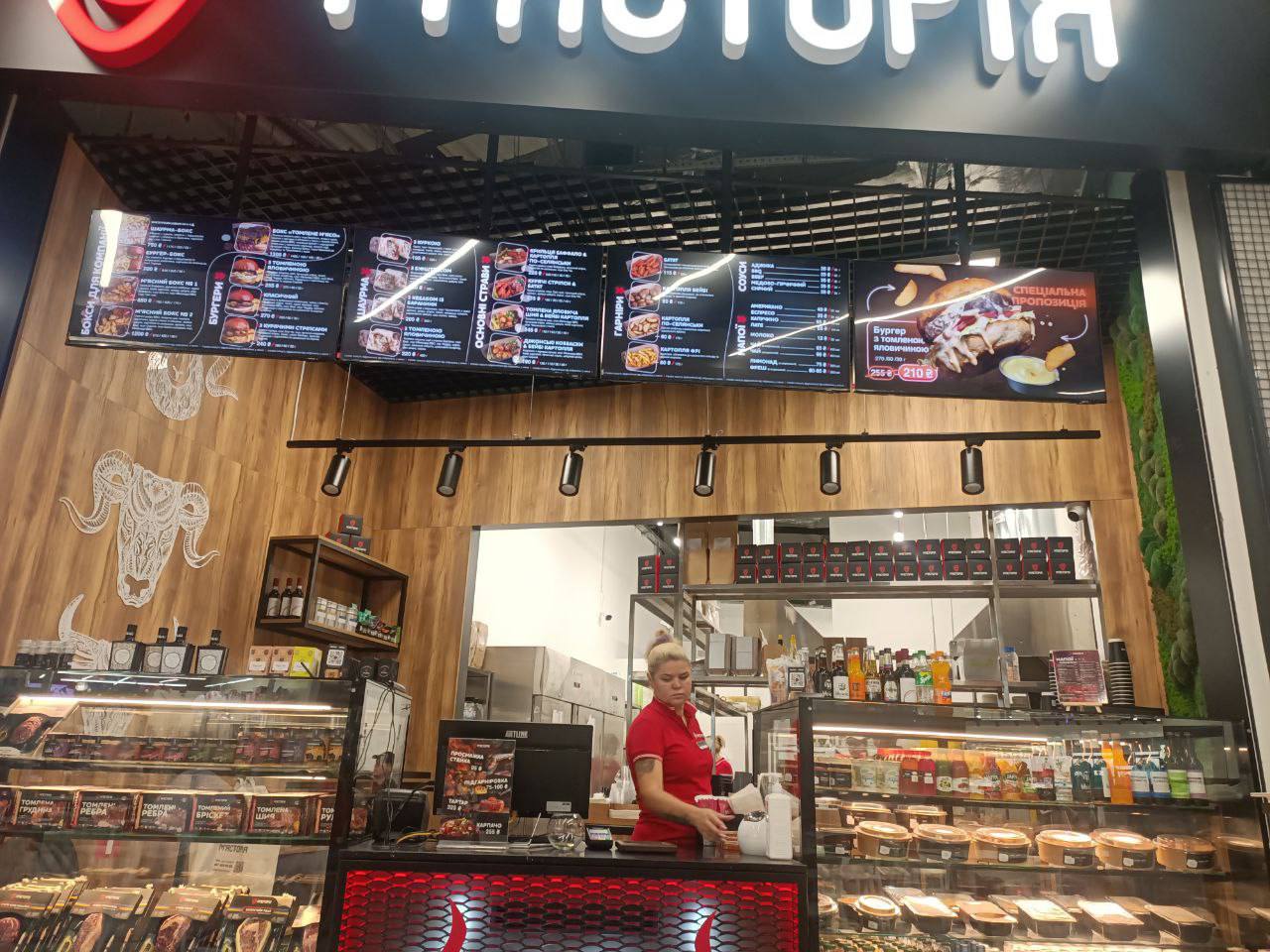 М'ясторія Meat Bar (Myastoriya Meat Bar, Мясторія Міт Бар) image 4