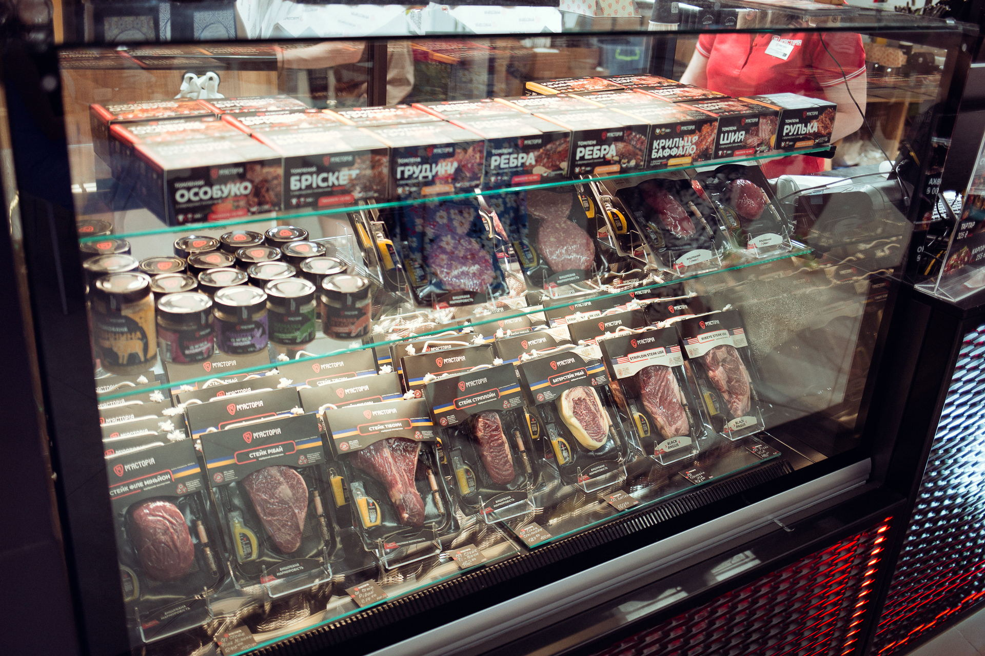 М'ясторія Meat Bar (Myastoriya Meat Bar, Мясторія Міт Бар) image 7