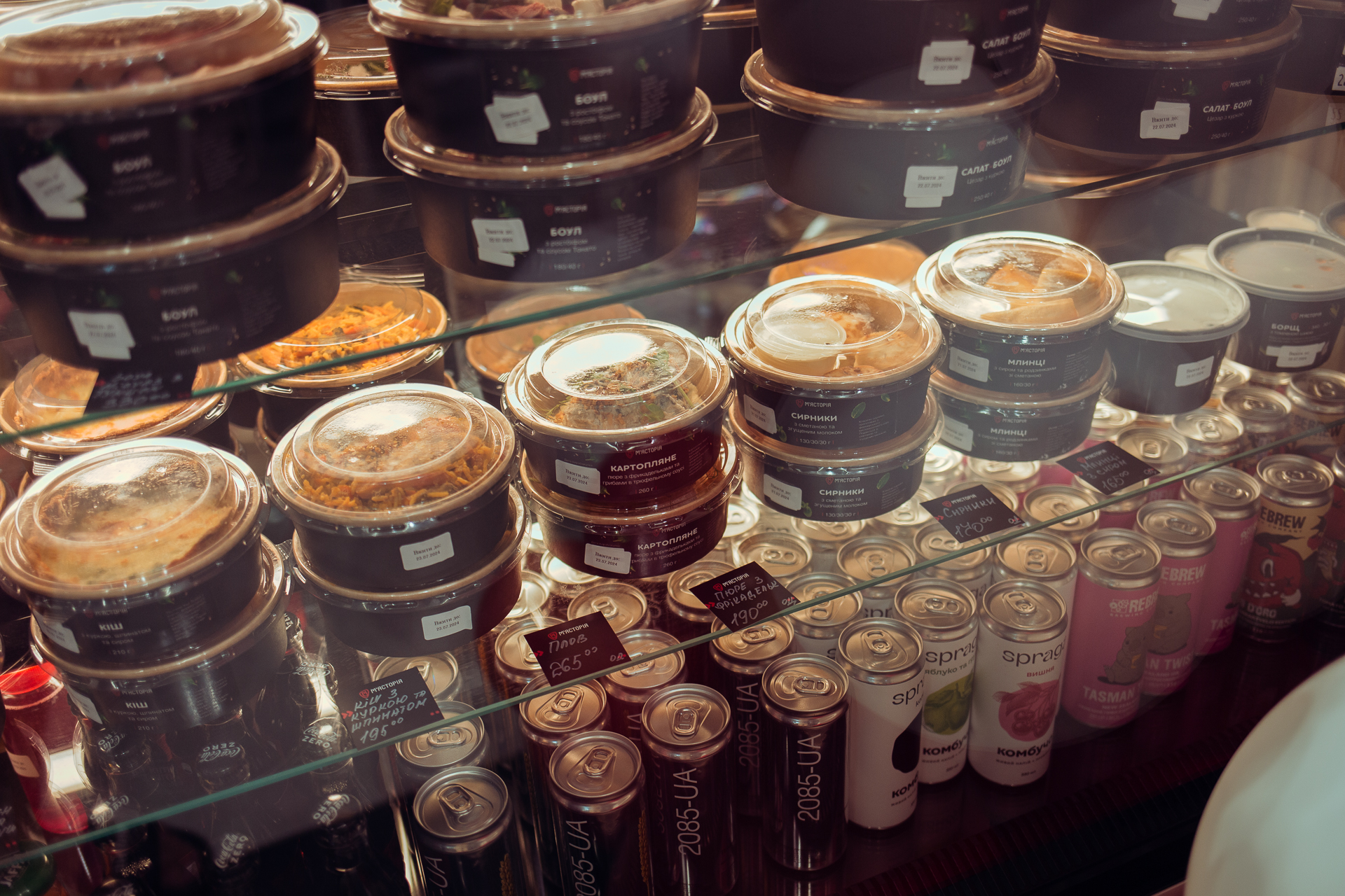 М'ясторія Meat Bar (Myastoriya Meat Bar, Мясторія Міт Бар) image 9