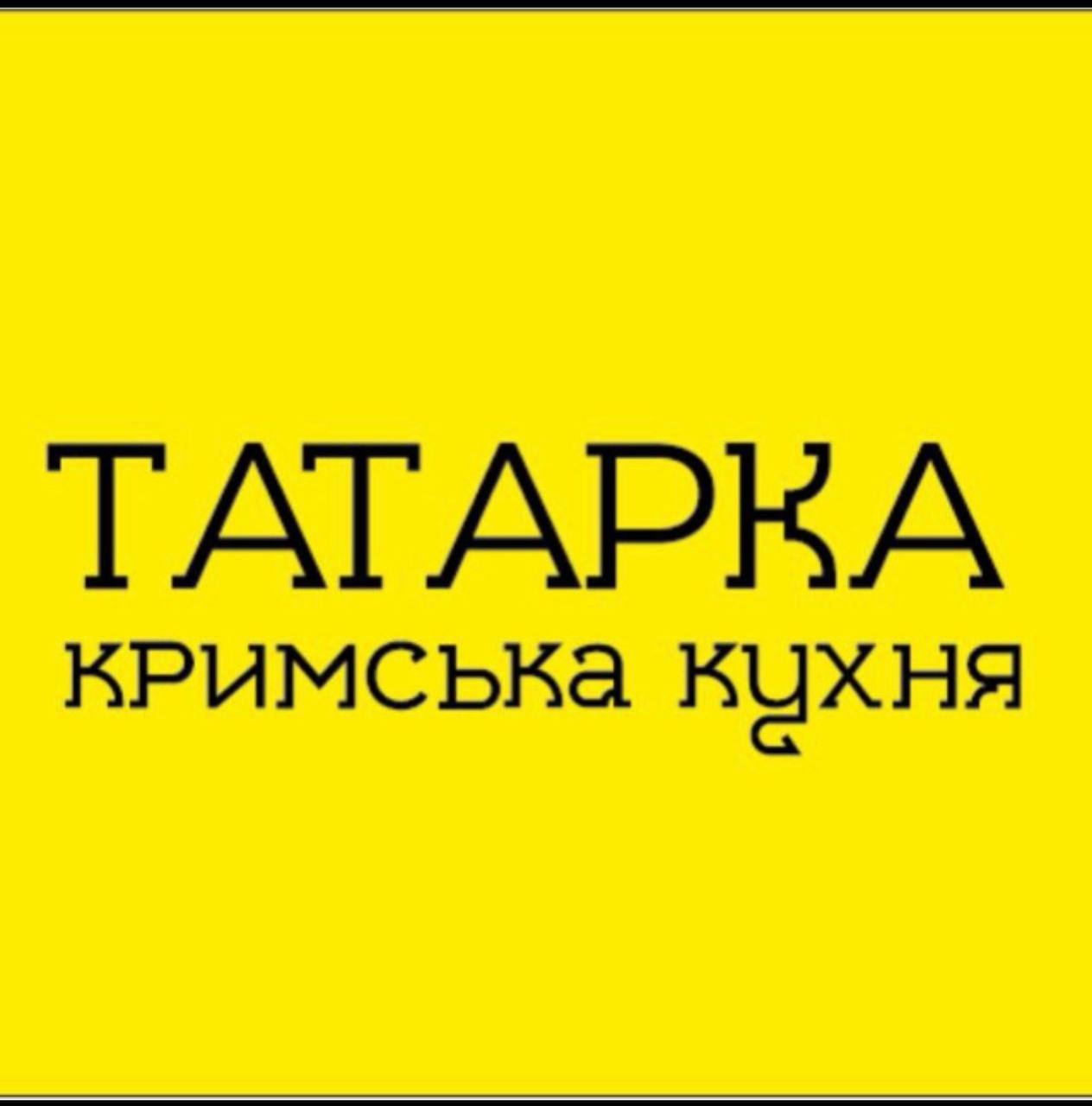 Tatarka Krymsʹka Kukhnya image 7