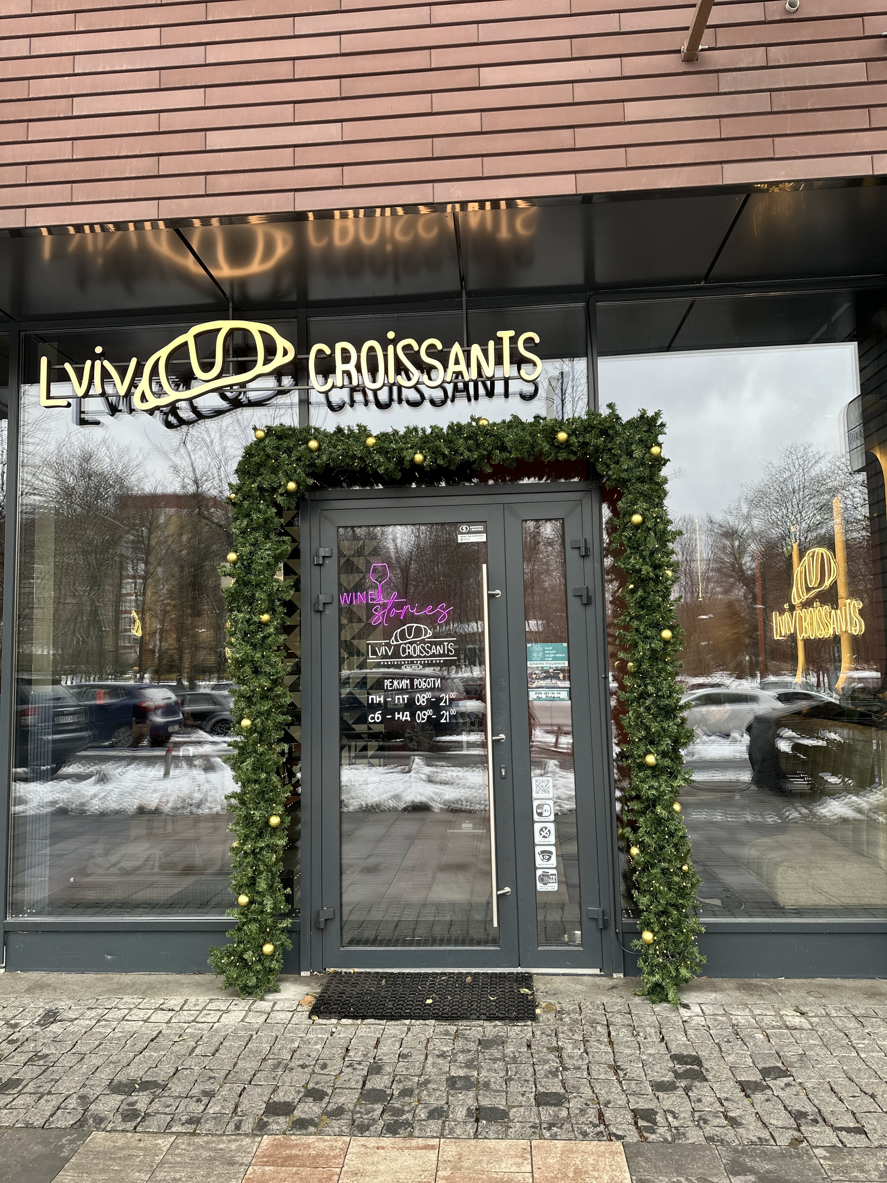 Lviv Croissants image 1