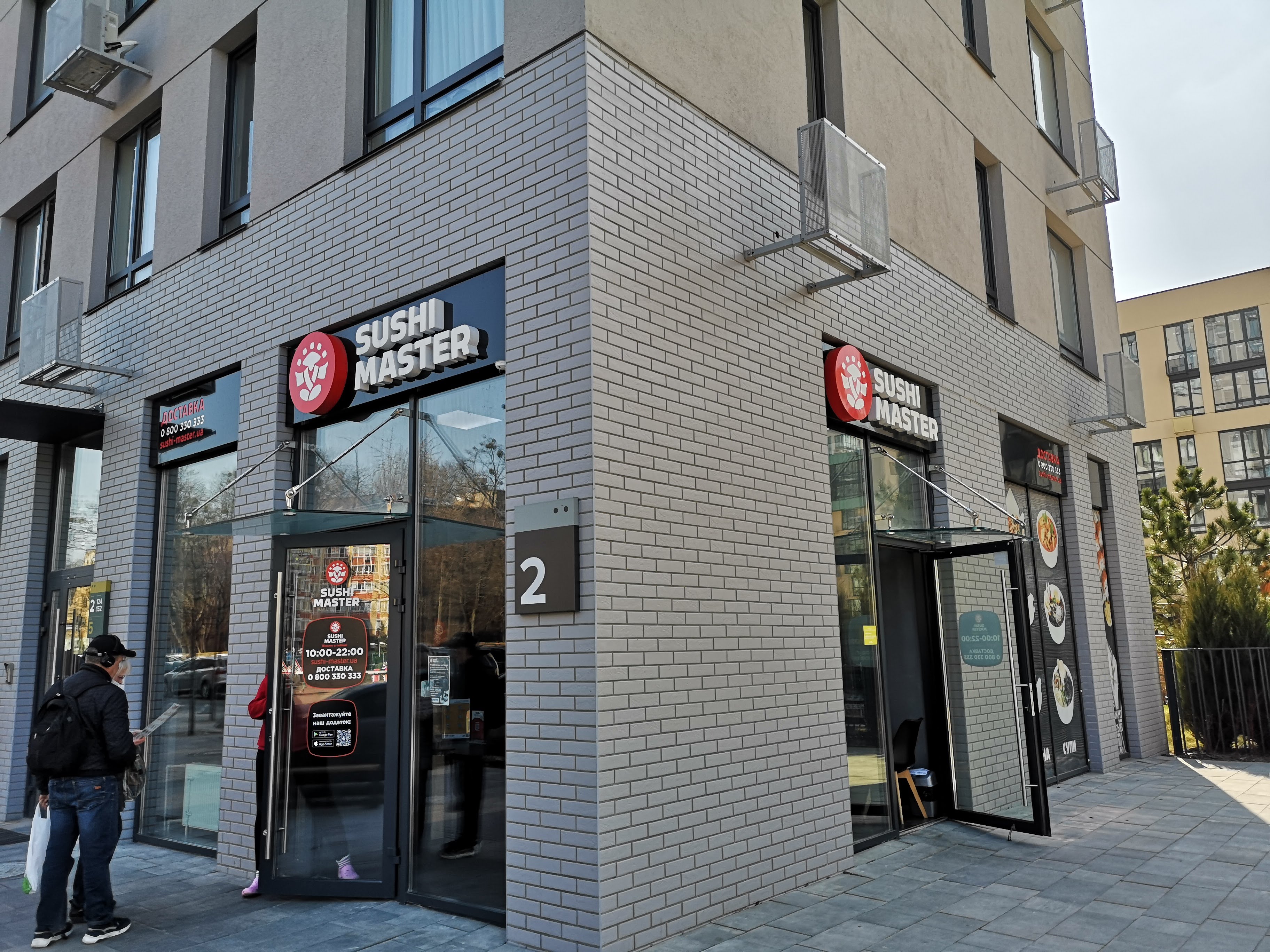 Sushi Master Київ image 1