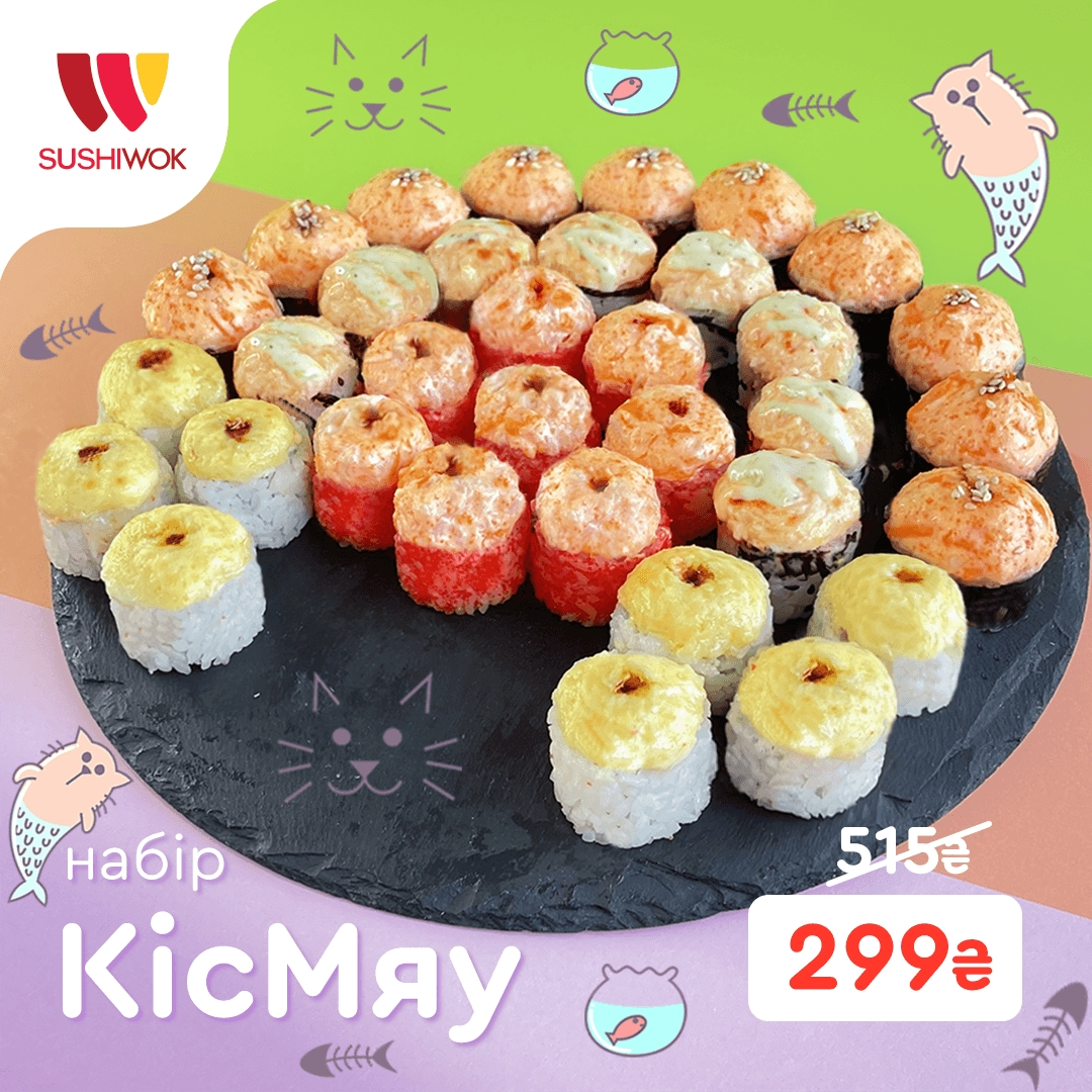 Суші Wok image 2