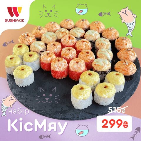 Суші Wok image 2